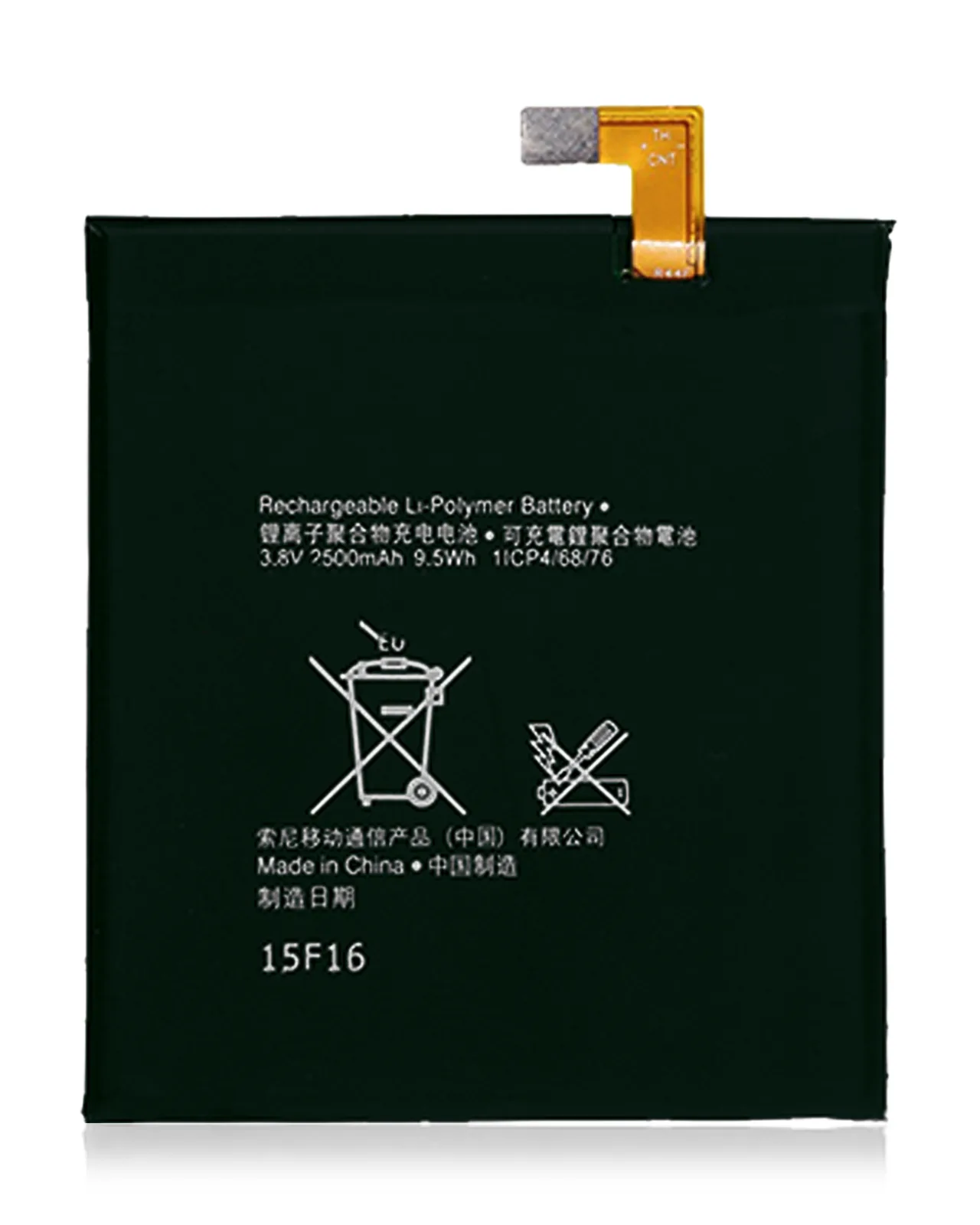 ITN0040028 STRICT