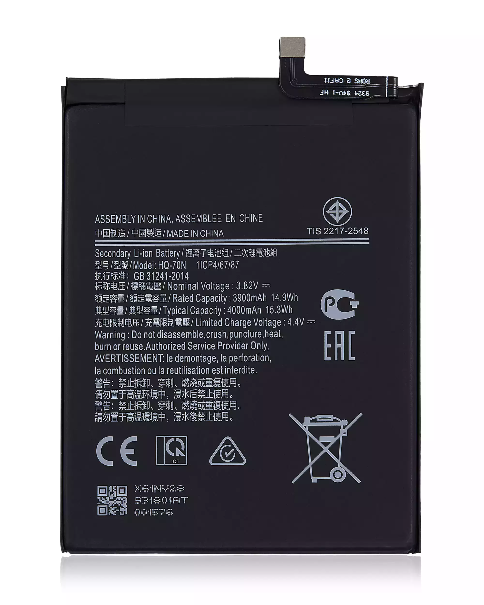 Batteria di ricambio per Samsung Galaxy A11 (A115 / 2020)