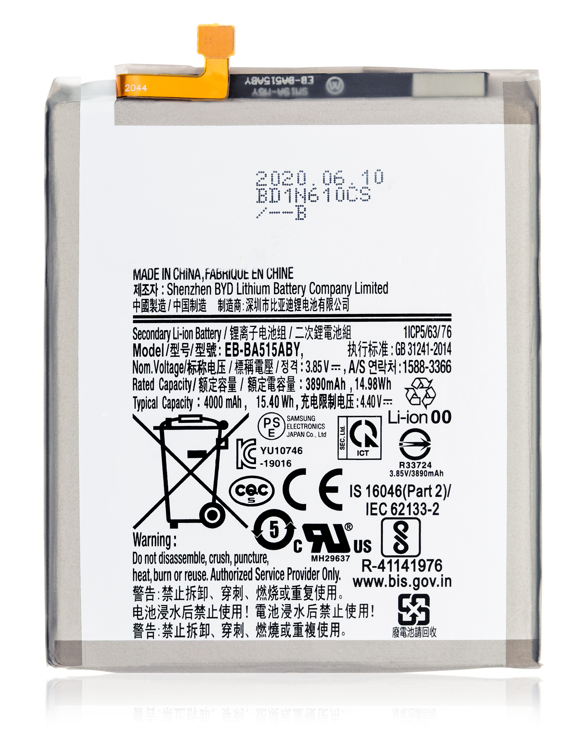 Batteria di ricambio per Samsung Galaxy A51 4G (A515 / 2019)
