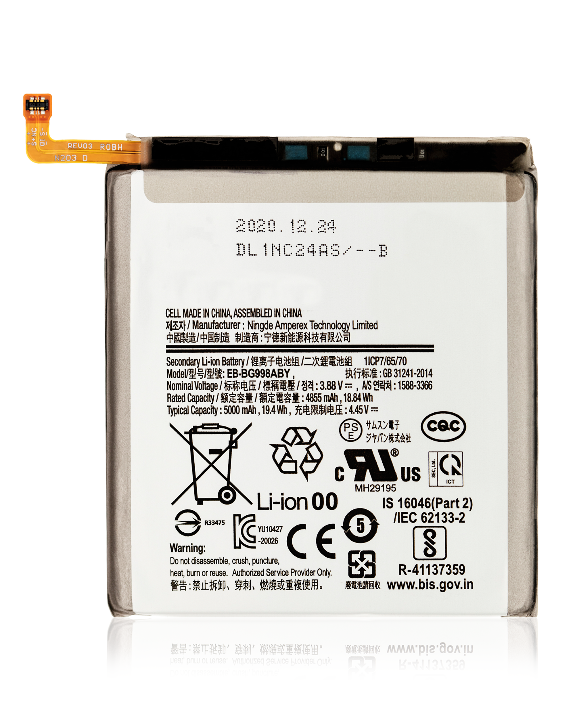 Batteria di ricambio per Samsung Galaxy S21 Ultra (EB-BG998ABY) (Premium)