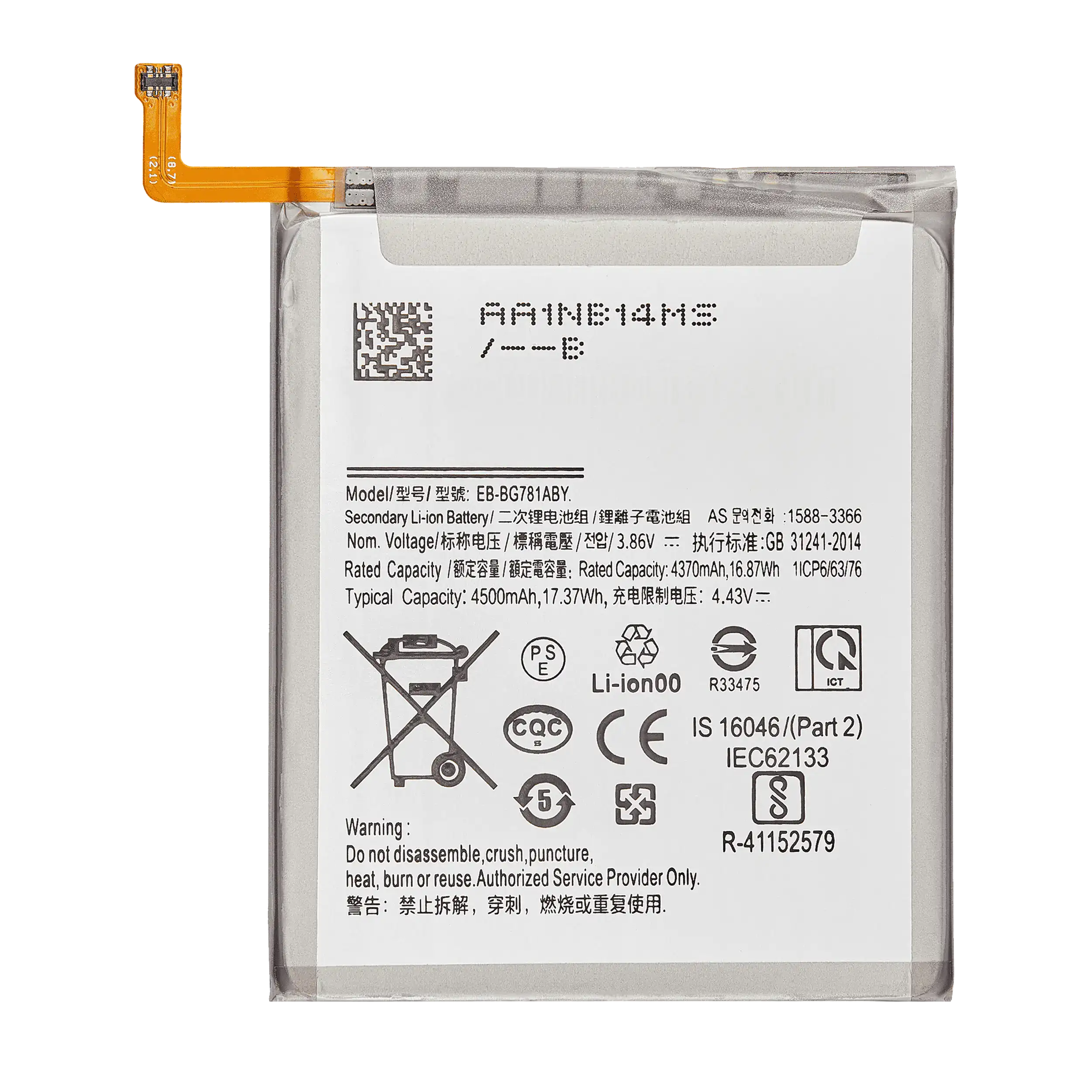 Batteria di ricambio per Samsung Galaxy S20 FE / A52 4G (A525 / 2021) / A52 5G (A526 / 2021) / A52s (A528 / 2021)