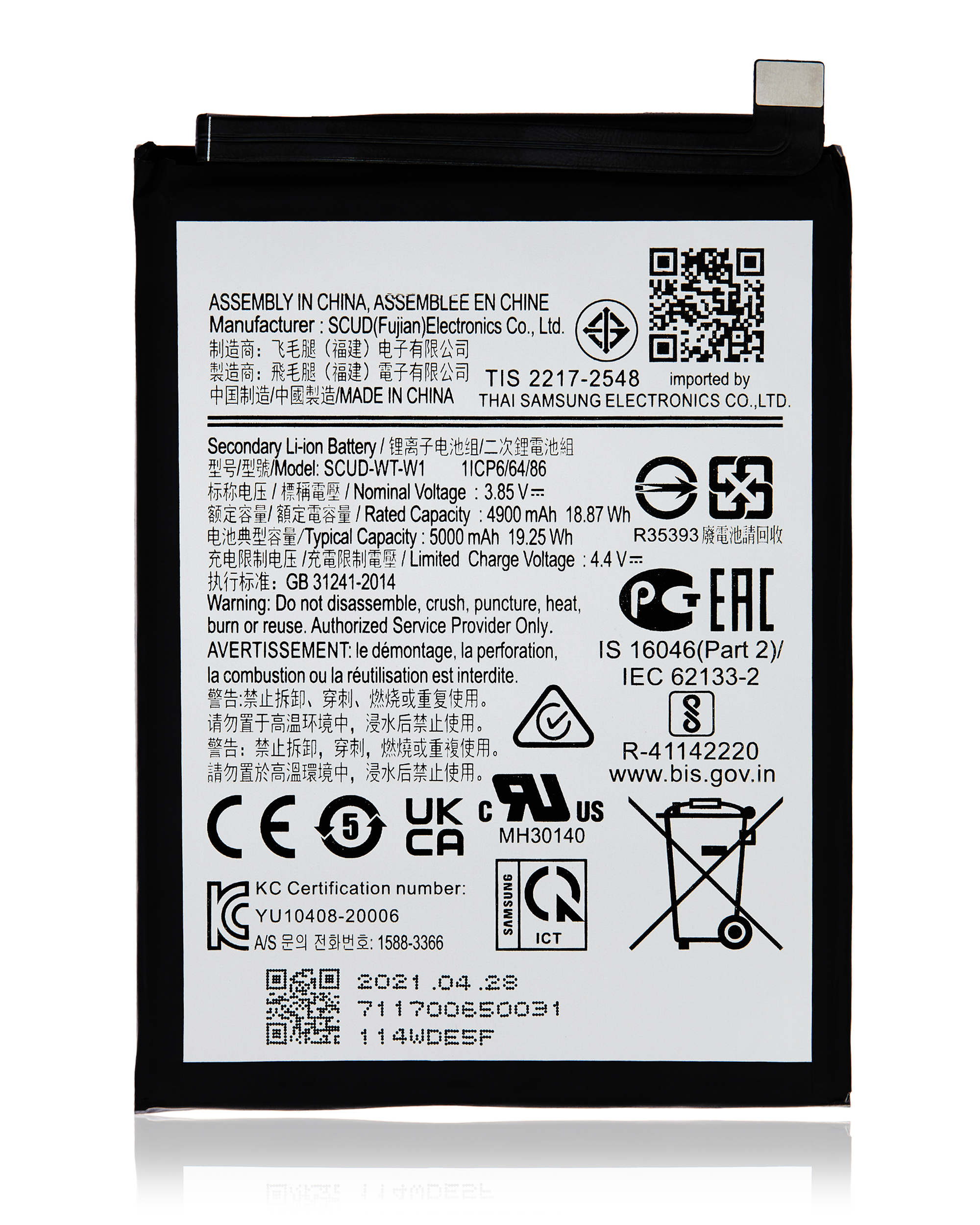 Batteria di ricambio per Samsung Galaxy A22 5G (A226 / 2021)