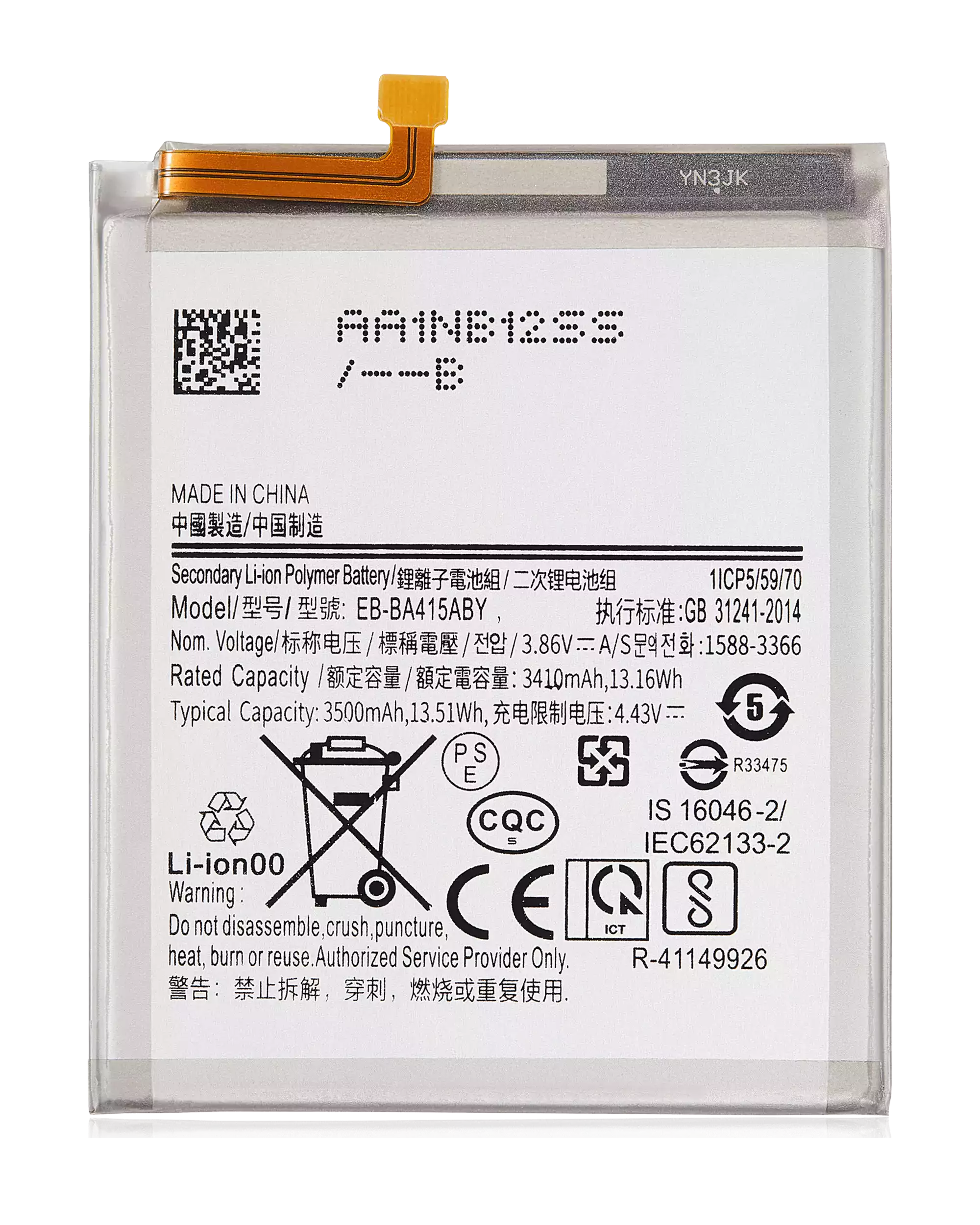 Batteria di ricambio per Samsung Galaxy A41 (A415 / 2020)