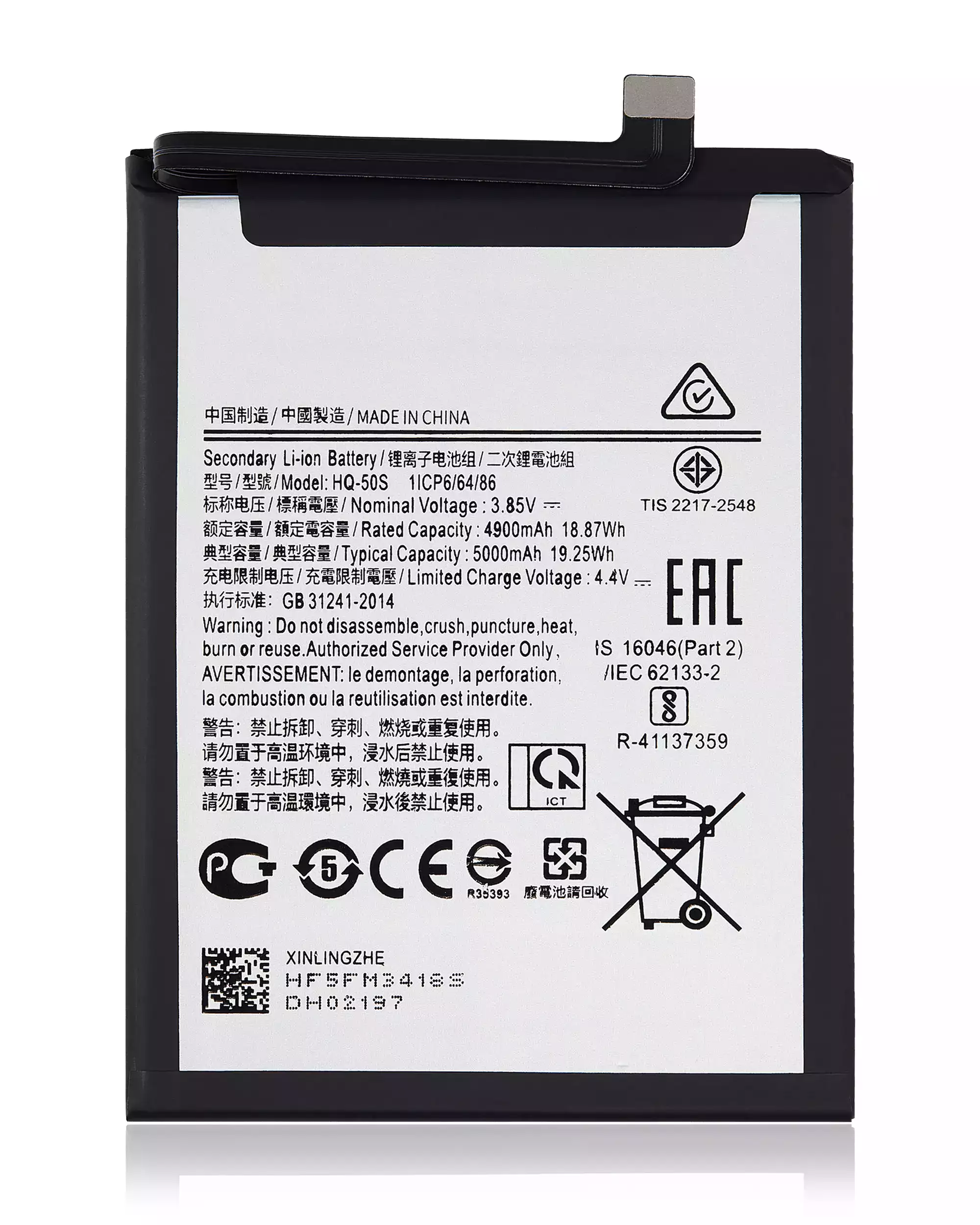 Batteria di ricambio per Samsung Galaxy A02S (A025 / 2020) / A03S (A037 / 2021) / A03 (A035 / 2021)