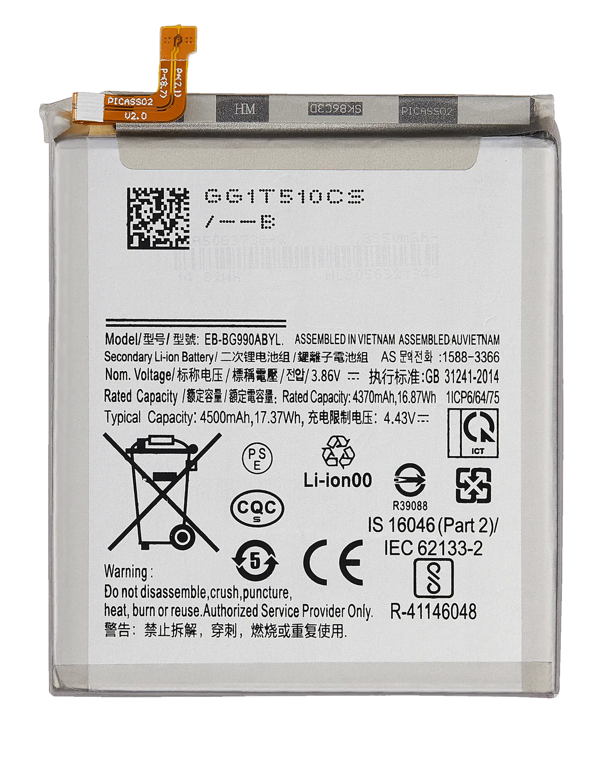 Batteria di ricambio per Samsung Galaxy S21 FE