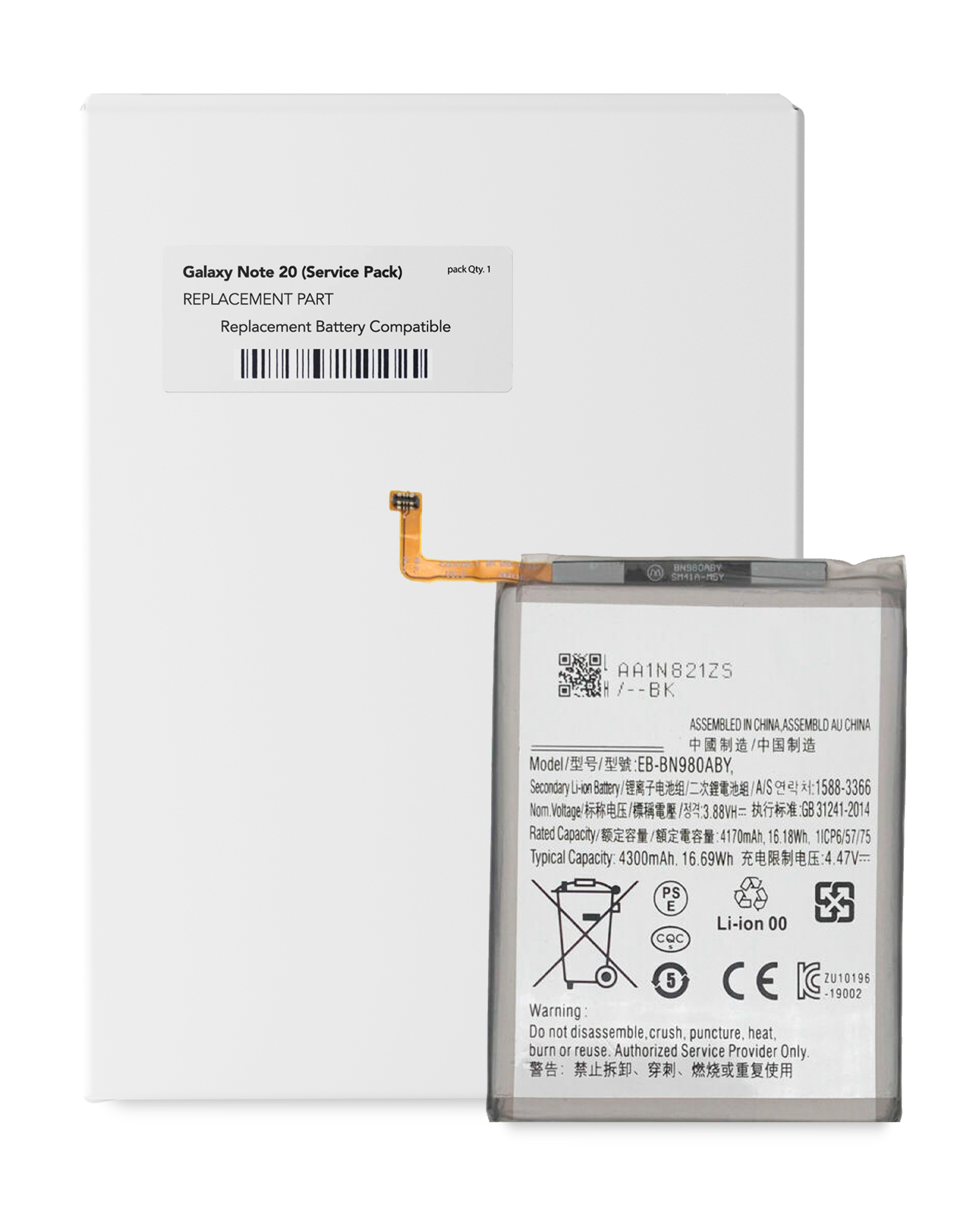 Batteria di ricambio per Samsung Galaxy Note 20 (Service Pack)