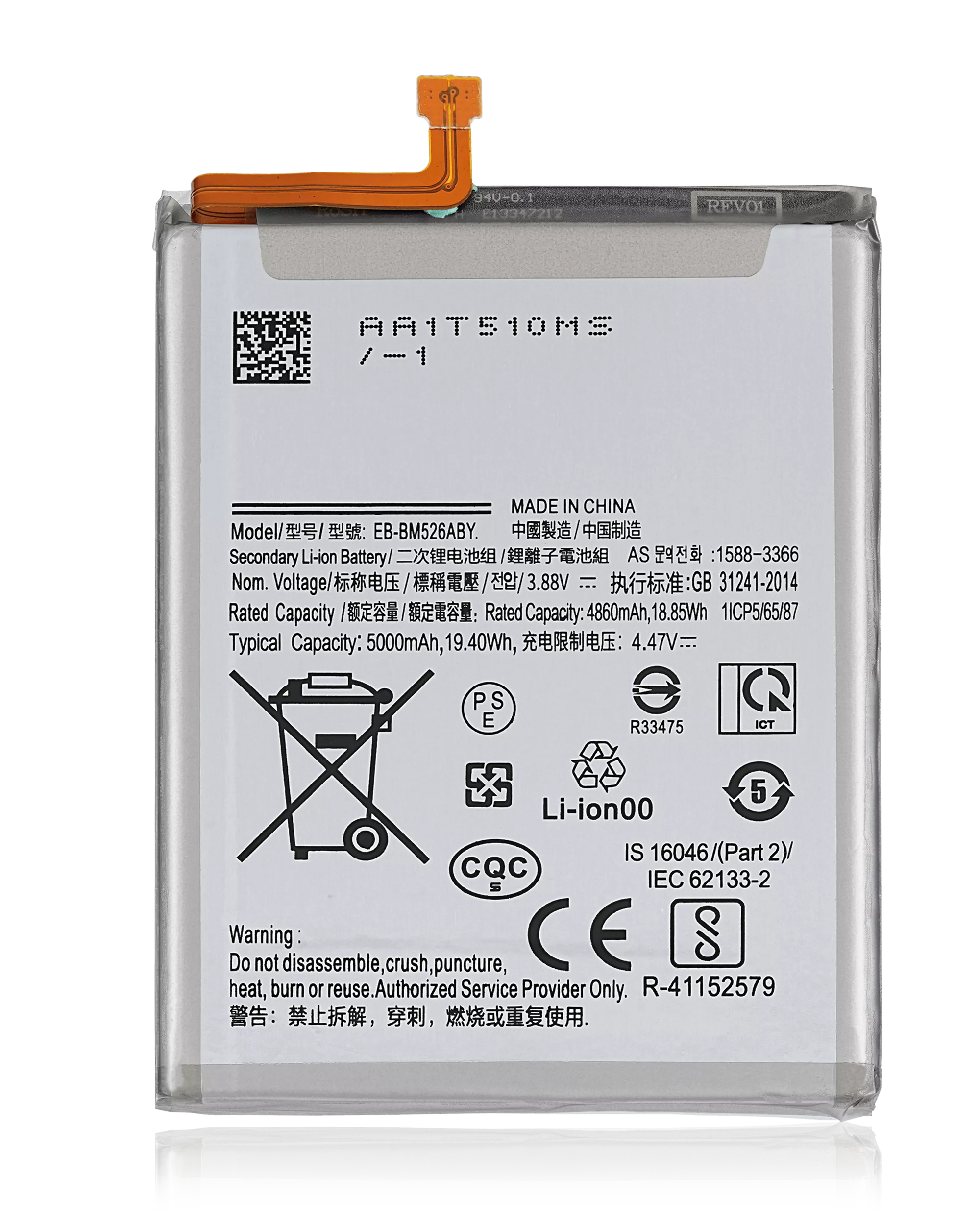 Batteria di ricambio per Samsung Galaxy A23 (A235 / 2022) / A73 5G (A736 / 2022) / M52 5G (M526 / 2021) / A23 5G (A236 / 2022) (EB-BM526ABY)