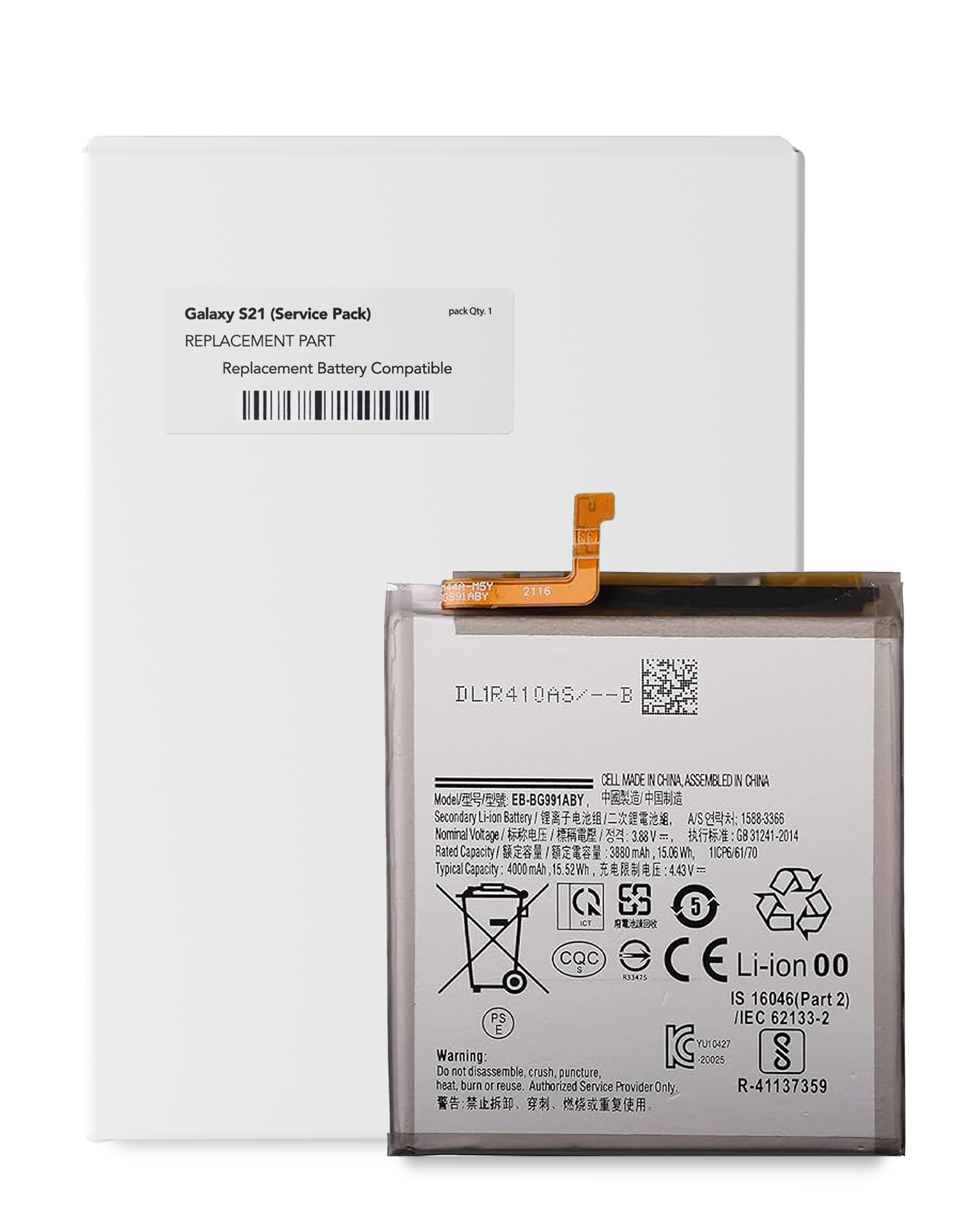 Batteria di ricambio per Samsung Galaxy S21 5G (Service Pack)