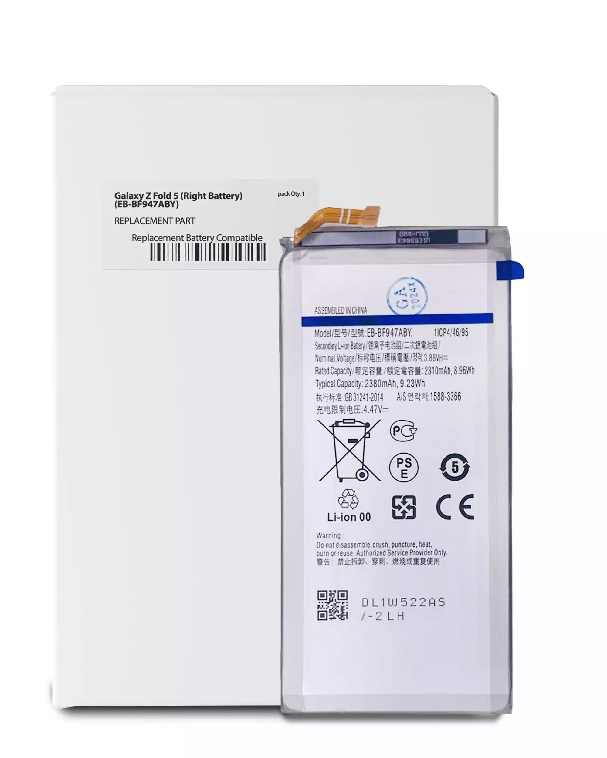 Secondary Batteria di ricambio per Samsung Galaxy Z Fold 5 (Service Pack)