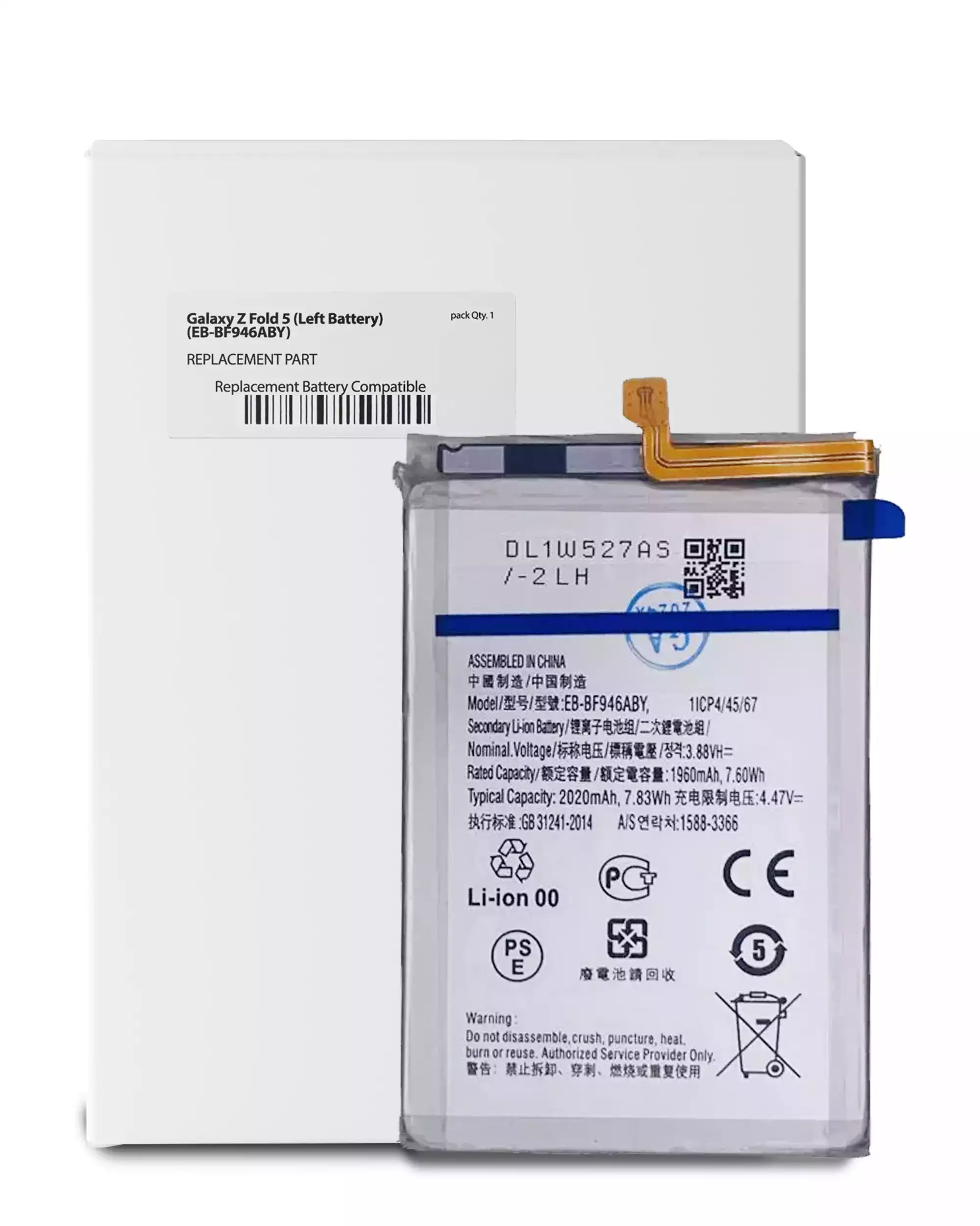 Main Batteria di ricambio per Samsung Galaxy Z Fold 5 (Service Pack)