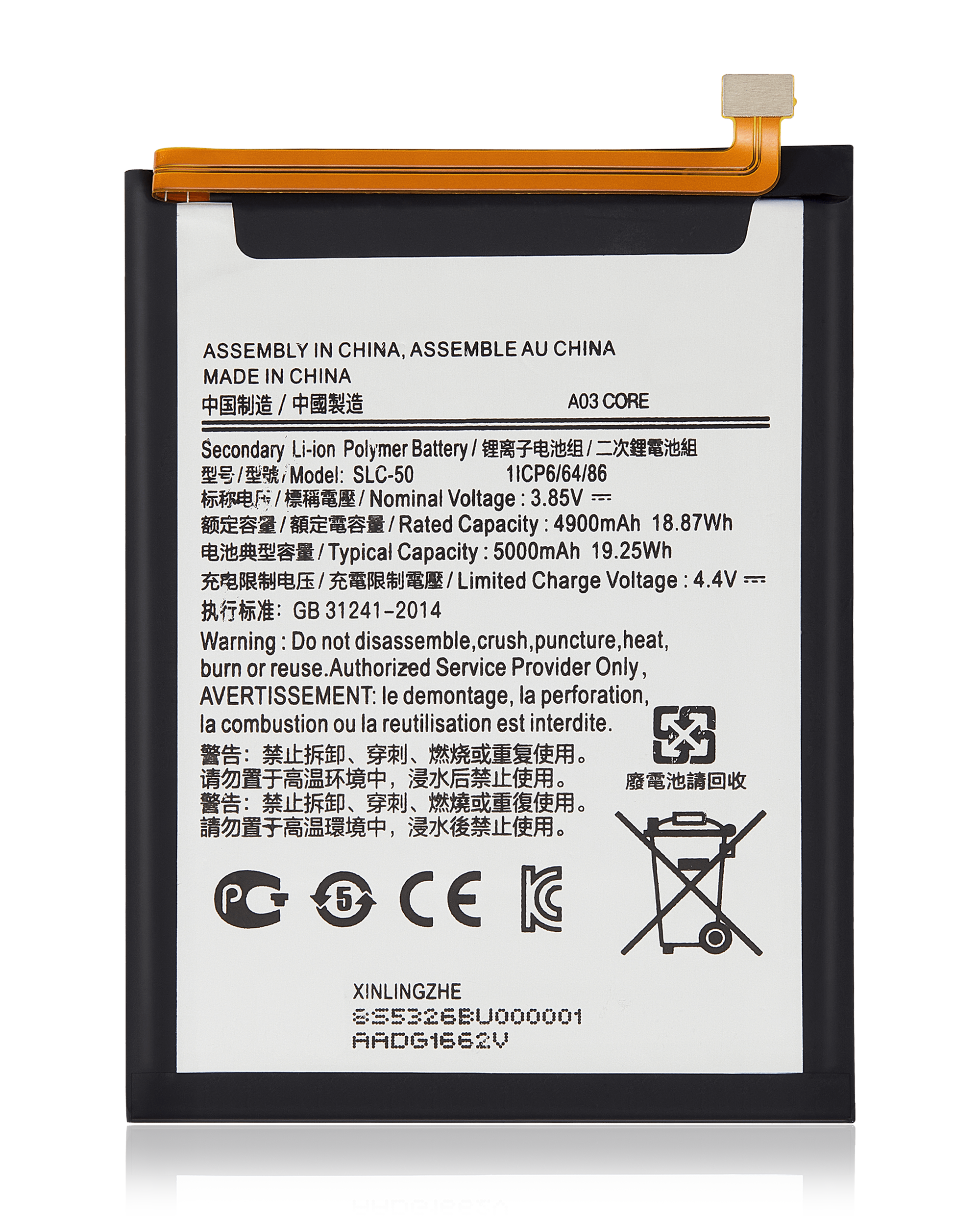 Batteria di ricambio per Samsung Galaxy A03 Core (A032 / 2021) (SLC-50)