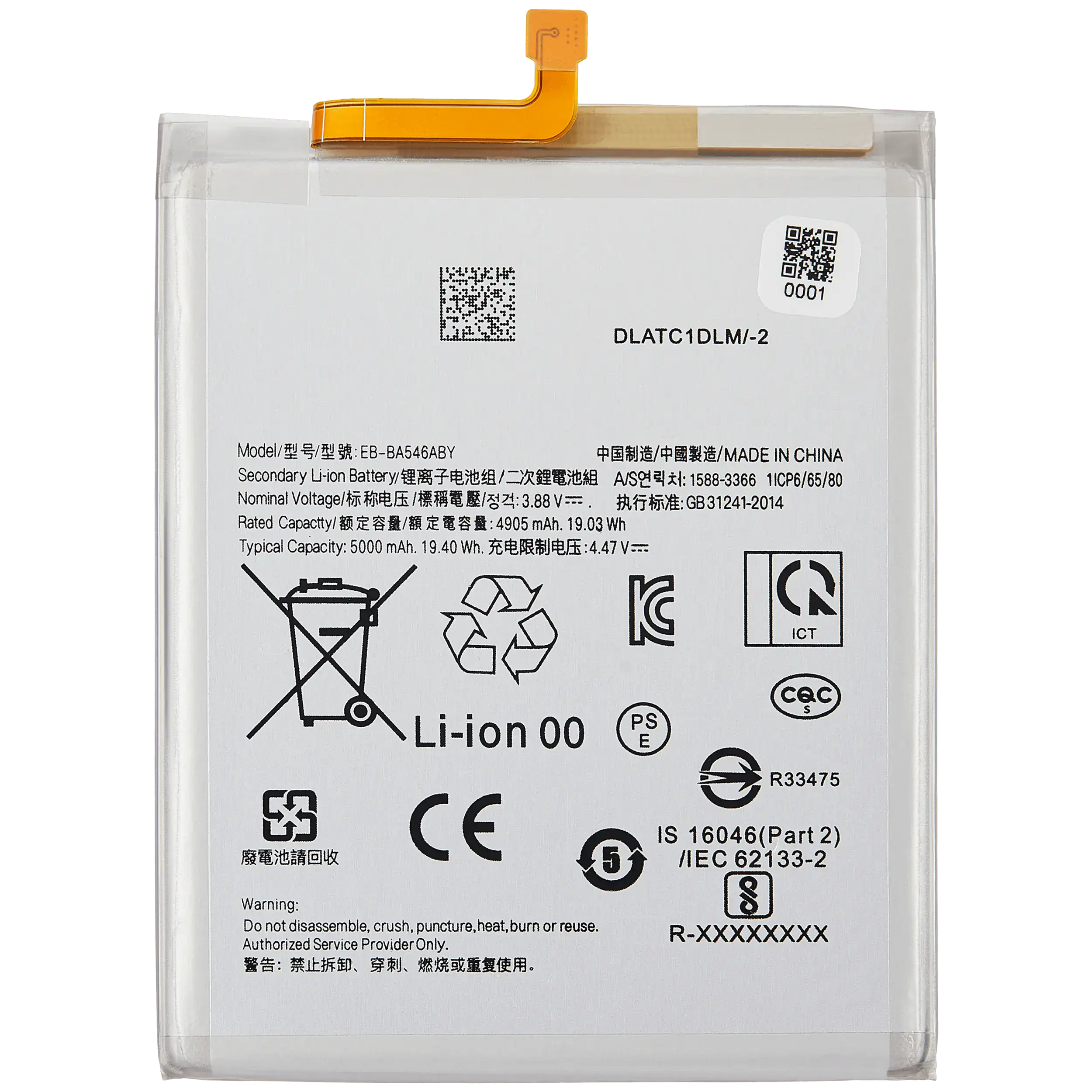Batteria di ricambio per Samsung Galaxy A34 (A346 / 2023) / A54 5G (A546 / 2023)