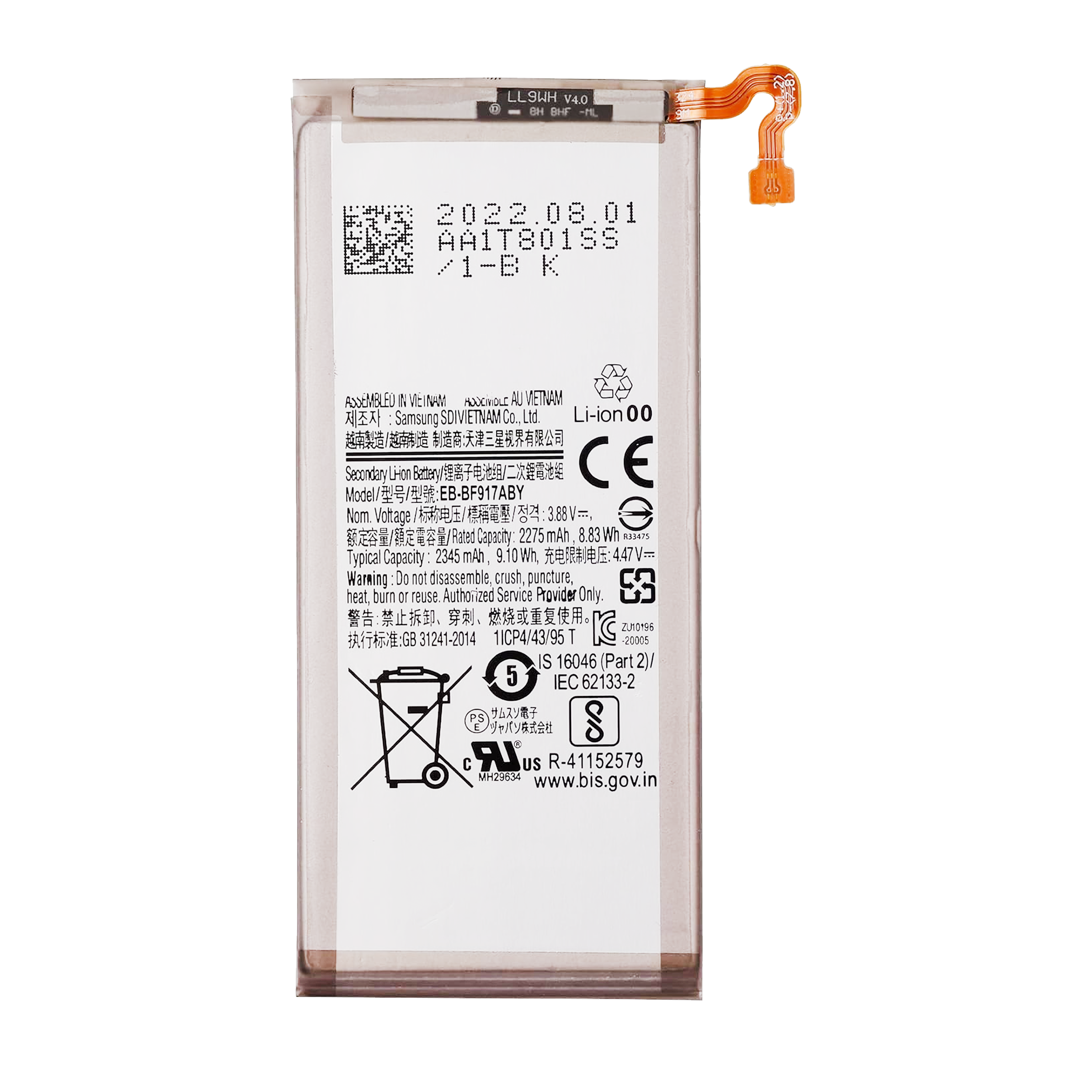 Secondary Batteria di ricambio per Samsung Galaxy Z Fold 2 5G