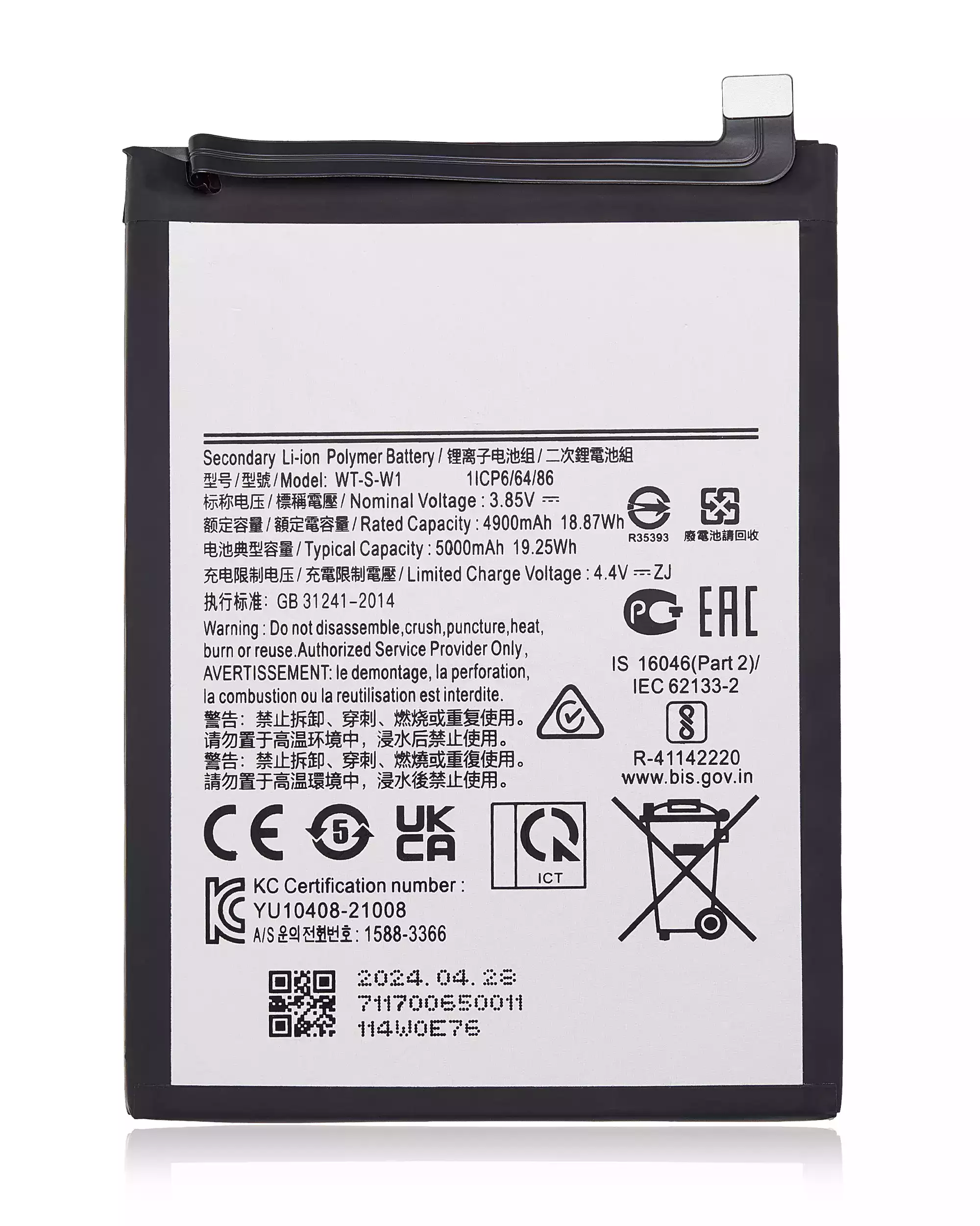Batteria di ricambio per Samsung Galaxy A04 (A045 / 2022) / A04E (A042 / 2022) / A14 (A145 / 2023) / A14 5G (A146U / A146P / A146V / A146W / 2023) / A037U / 2021) (WT-S-W1)