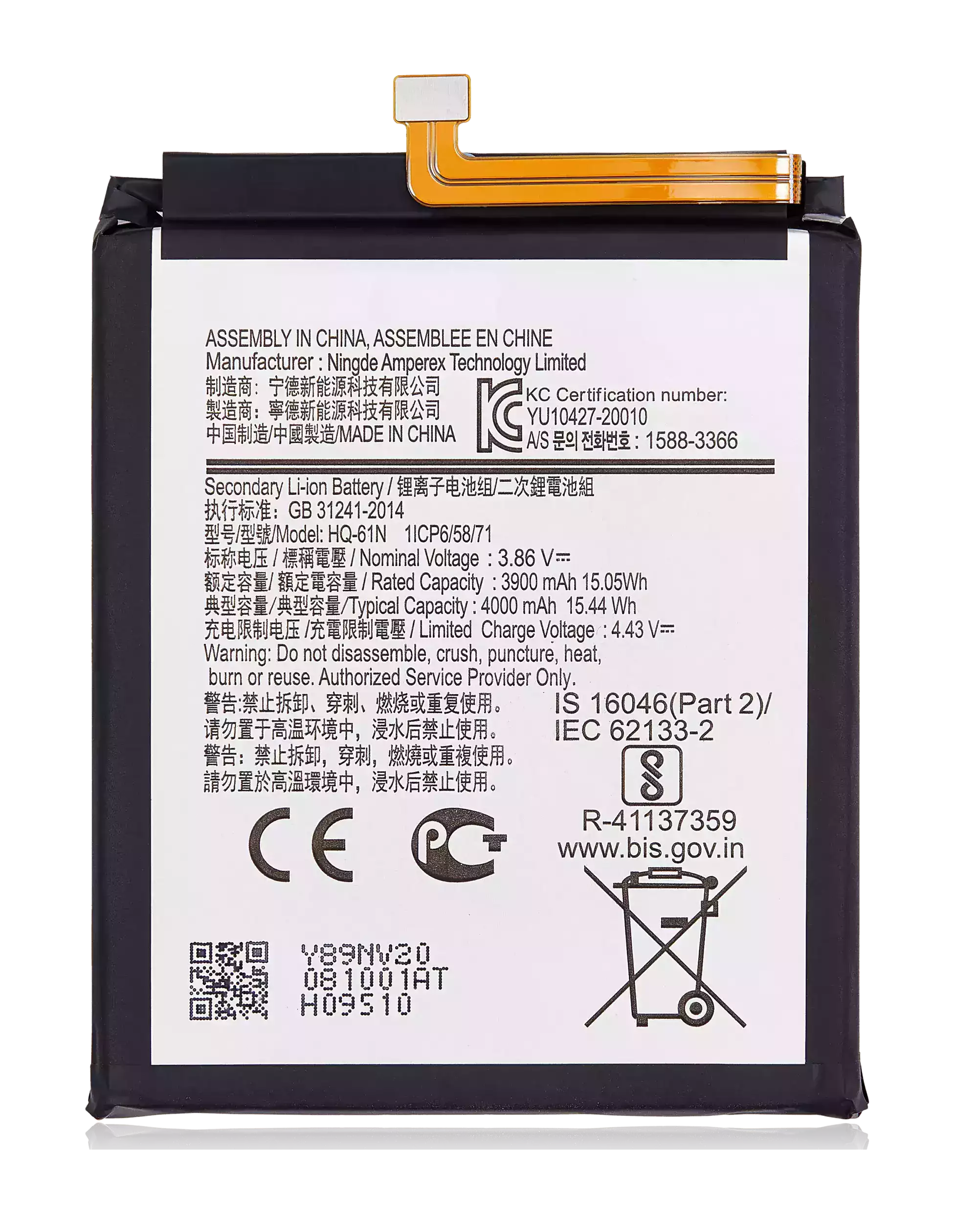 Batteria di ricambio per Samsung Galaxy M01 (M015 / 2020)
