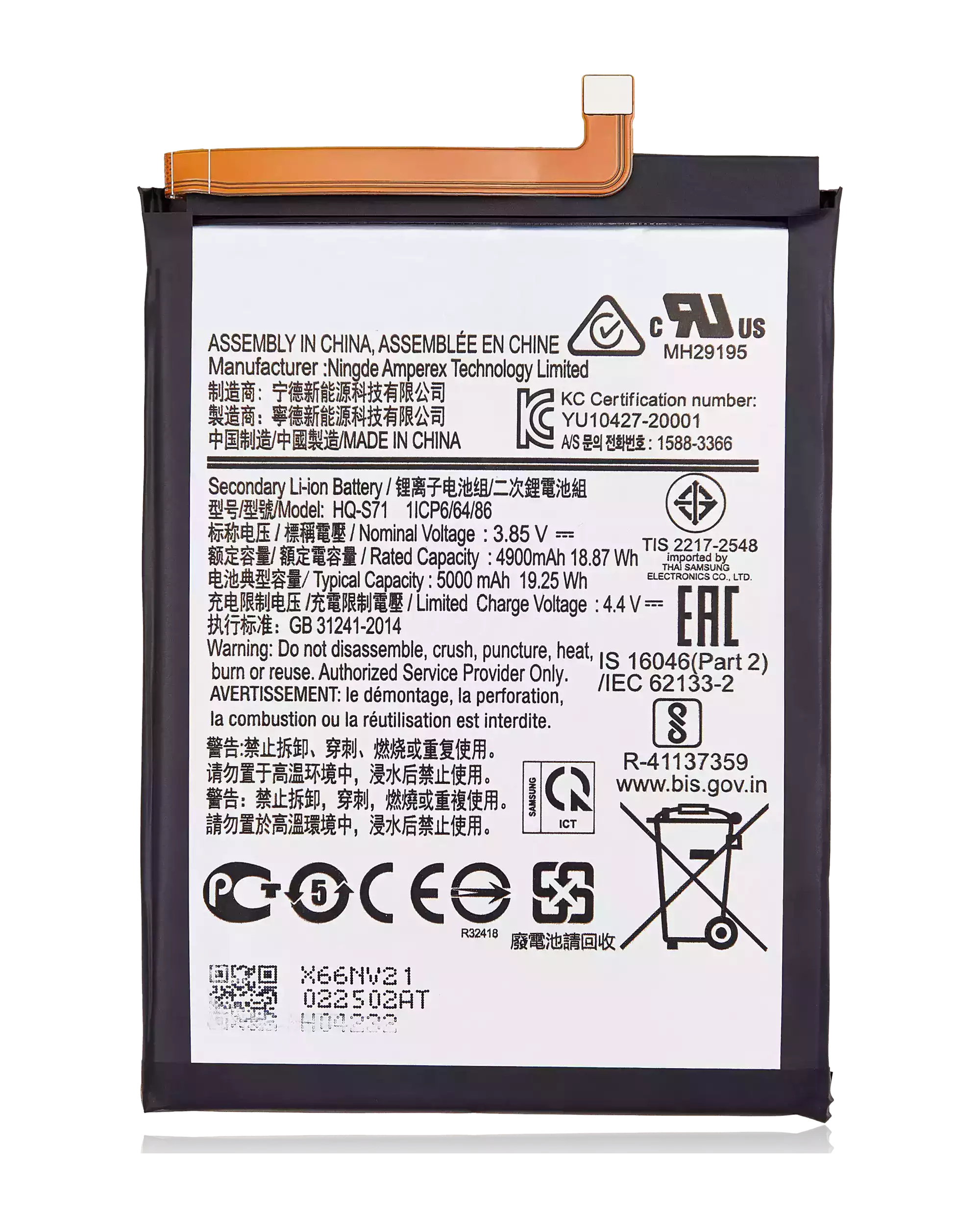 Batteria di ricambio per Samsung Galaxy M11 (M115 / 2020)