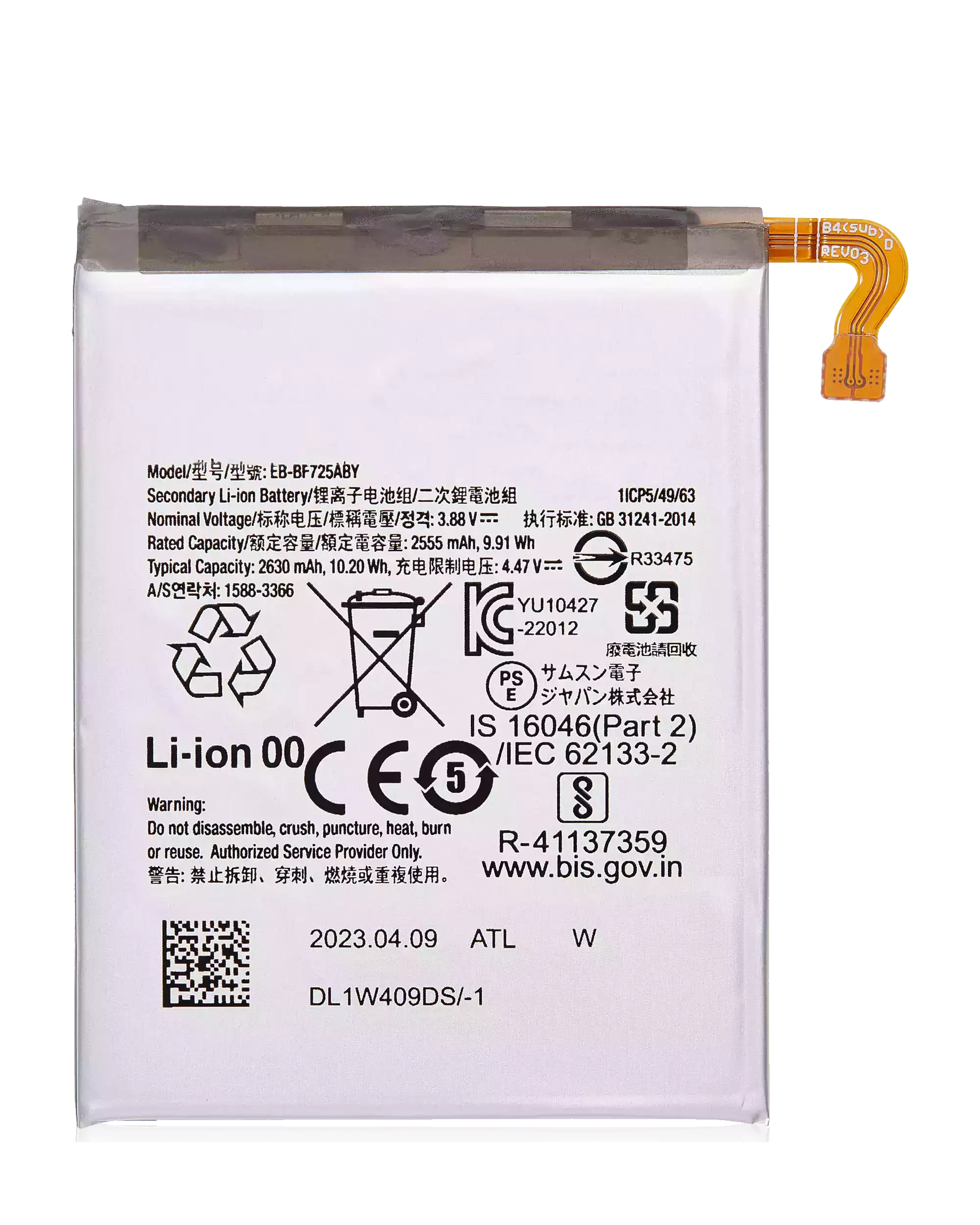 Batteria di ricambio (Main) per Samsung Galaxy Z Flip 4 5G (EB-BF725ABY)