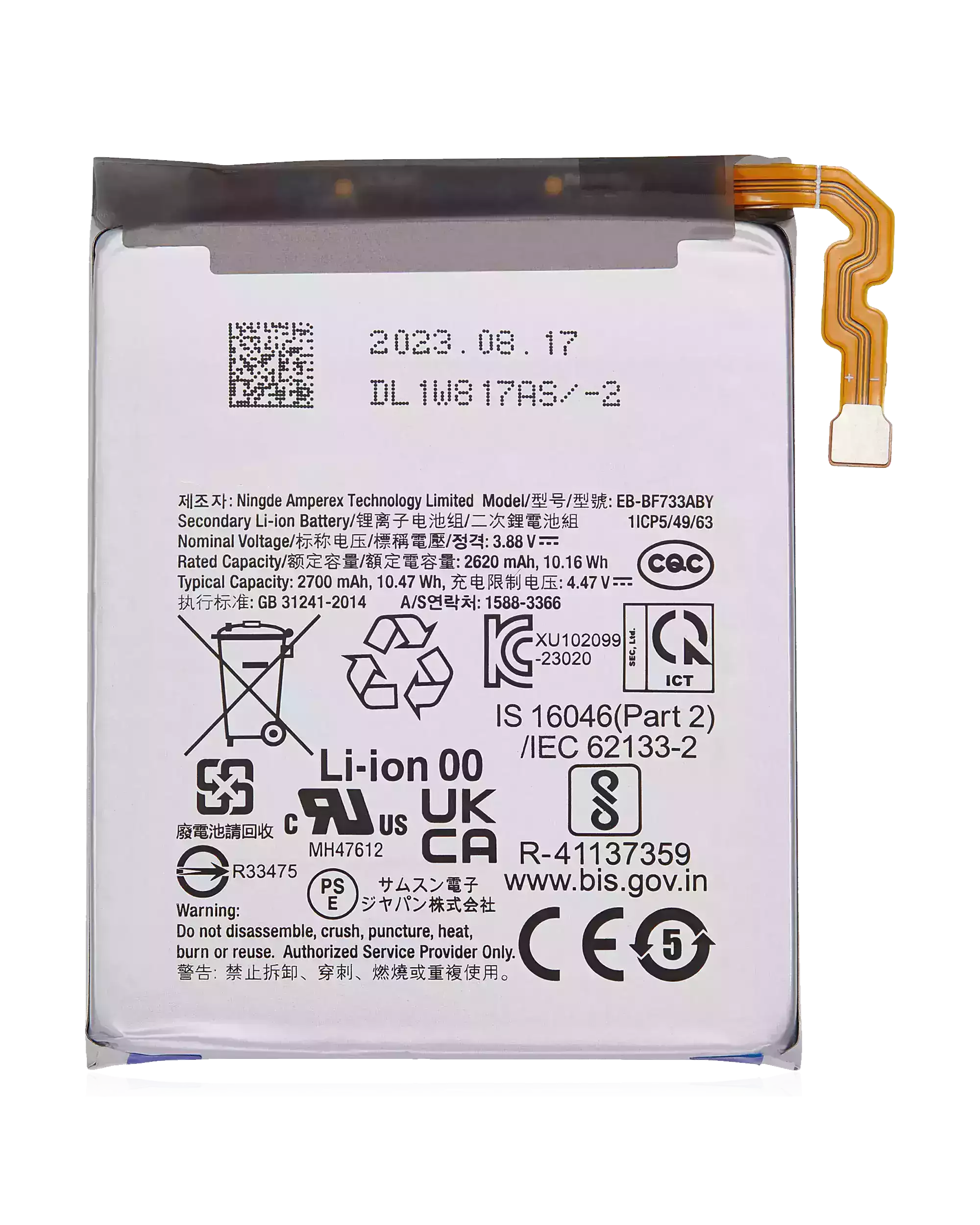Batteria di ricambio (Main) per Samsung Galaxy Z Flip 5 5G (EB-F733ABY)
