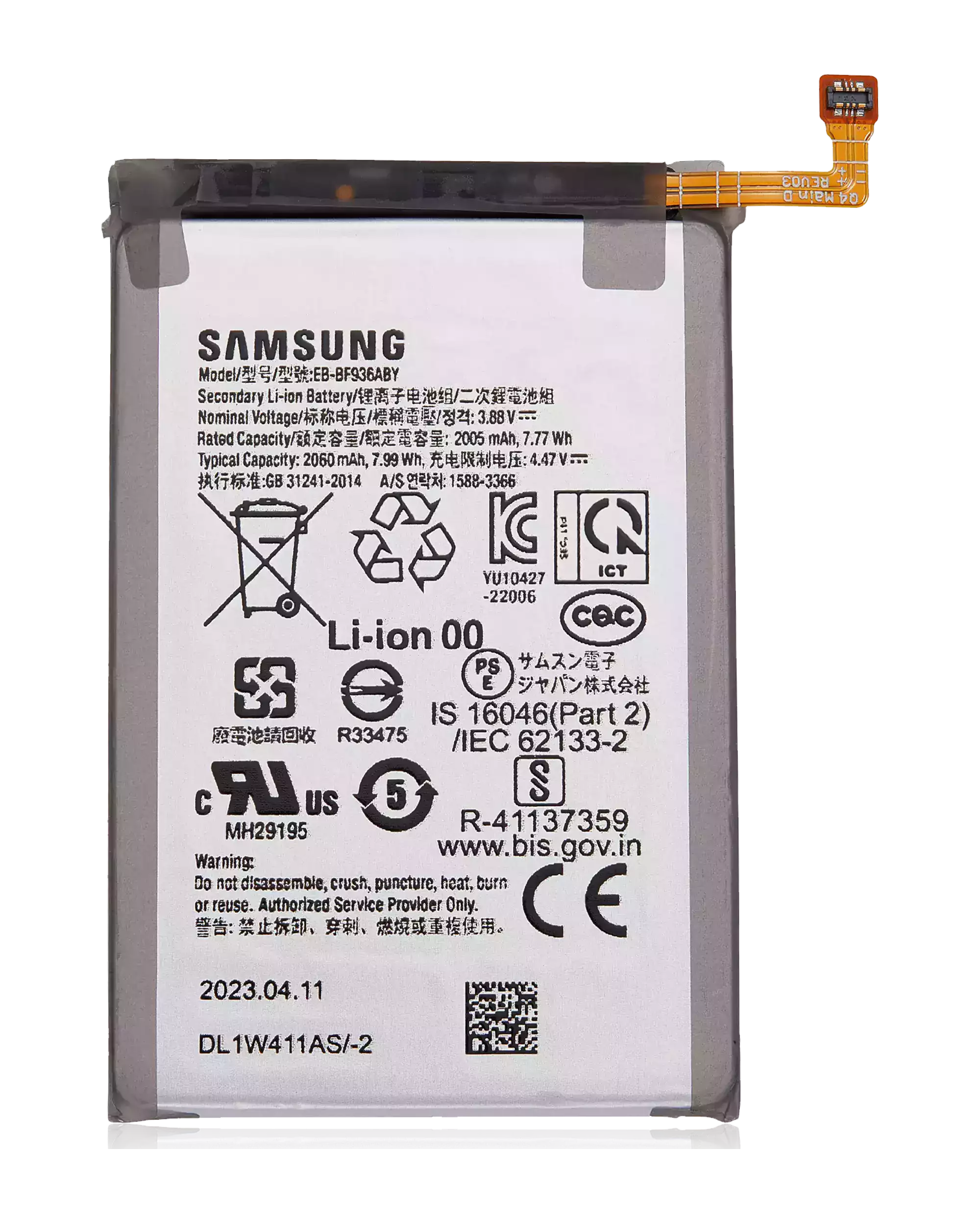 Main Batteria di ricambio per Samsung Galaxy Z Fold 4