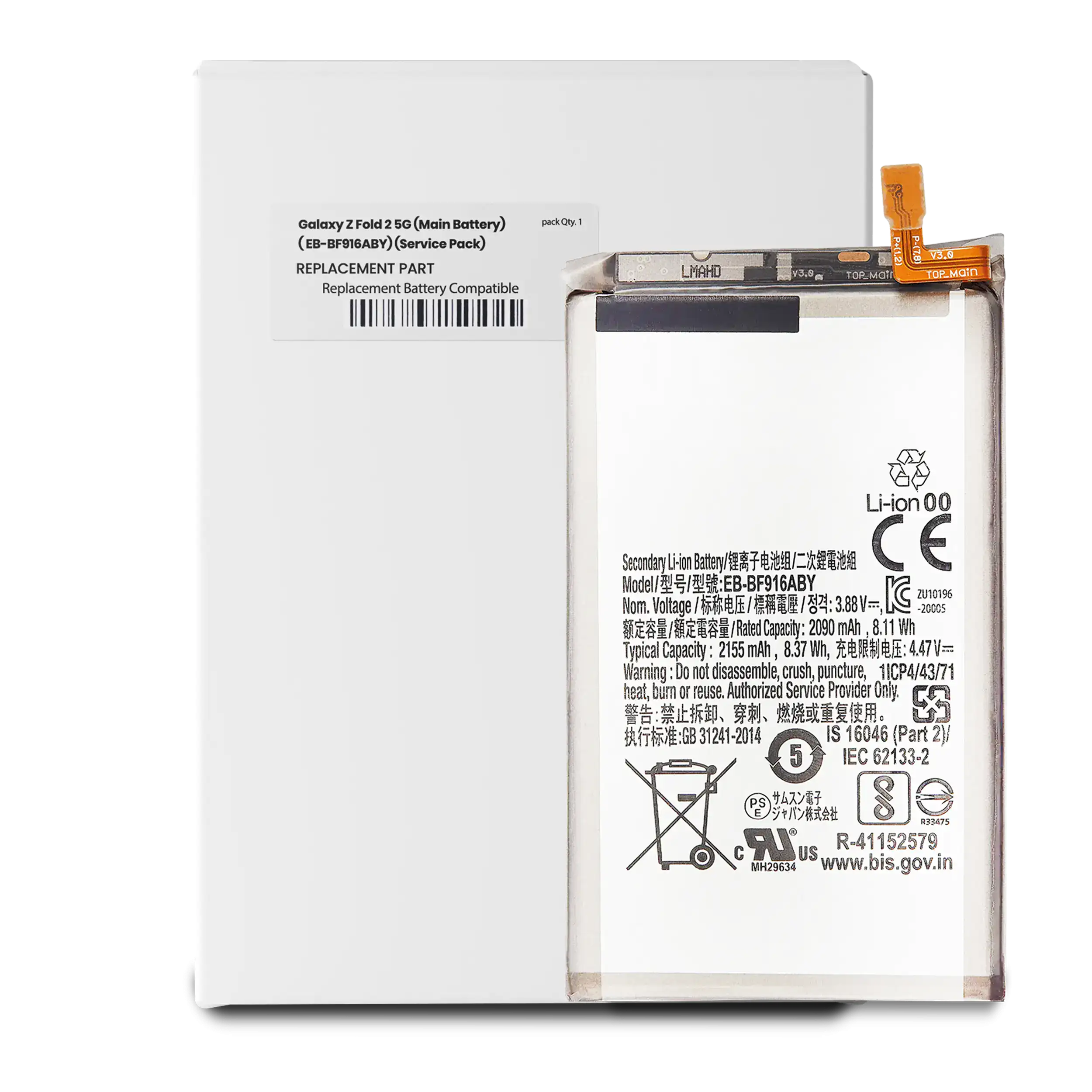 Main Batteria di ricambio per Samsung Galaxy Z Fold 2 5G (Service Pack)