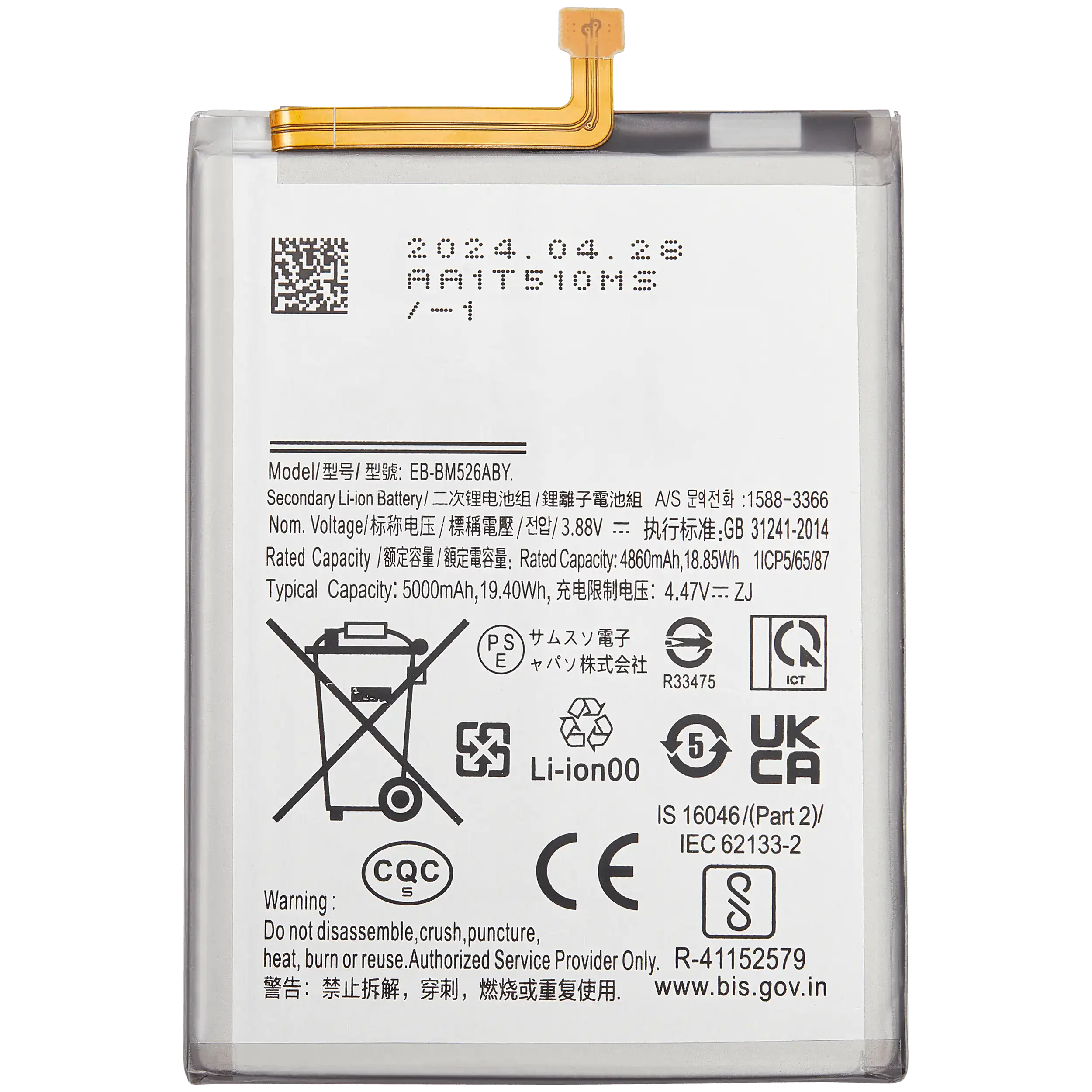 Batteria di ricambio per Samsung Galaxy M23 (M236 / 2022)