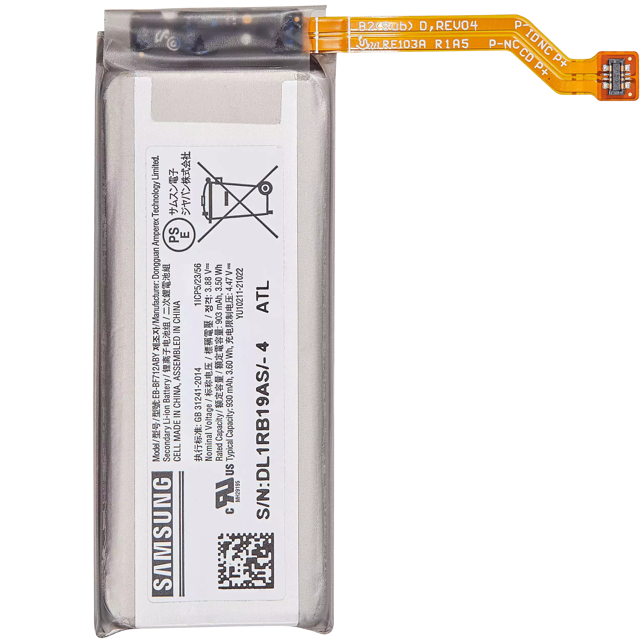 Secondary Batteria di ricambio per Samsung Galaxy Z Flip 3 5G