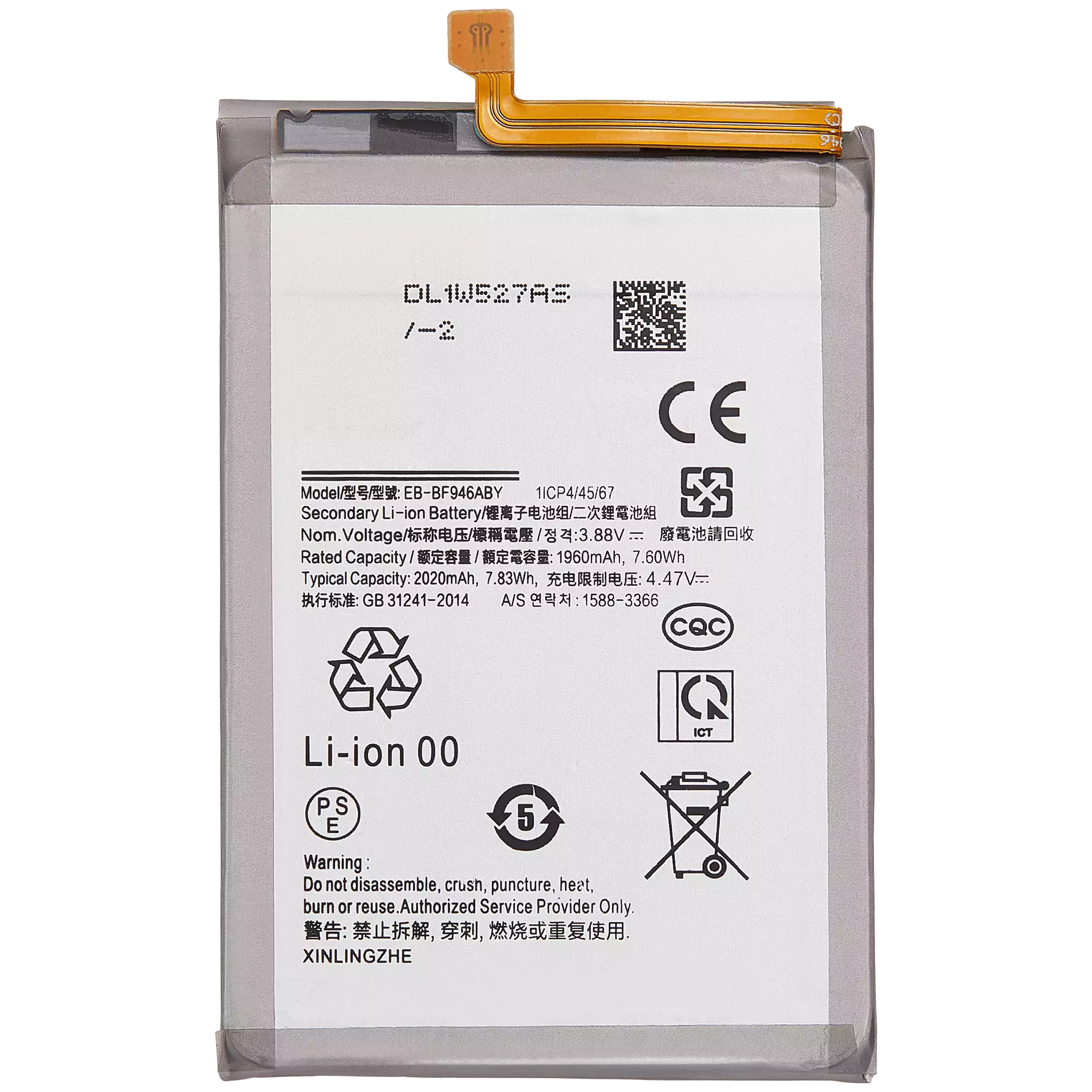 Main Batteria di ricambio per Samsung Galaxy Z Fold 5