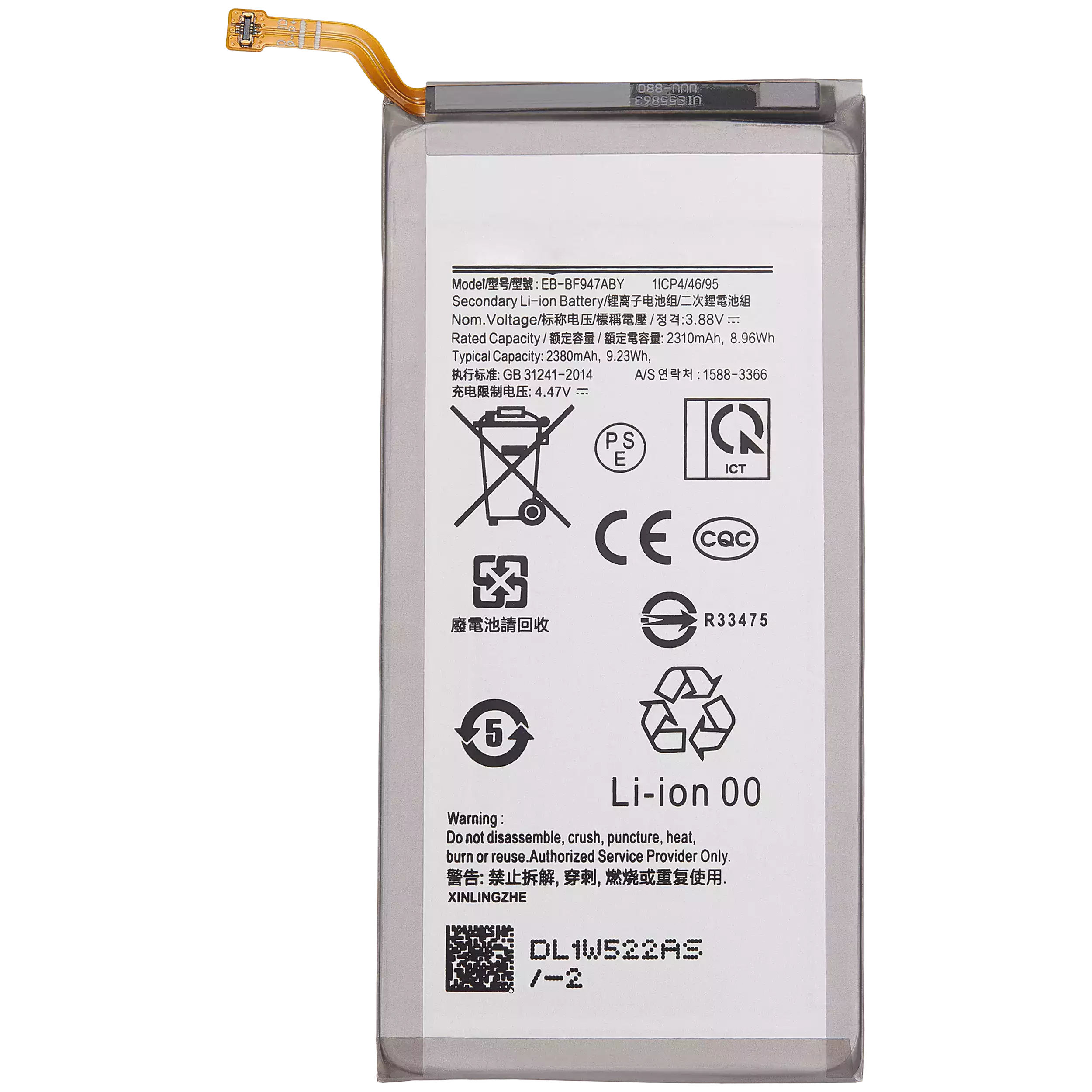 Secondary Batteria di ricambio per Samsung Galaxy Z Fold 5