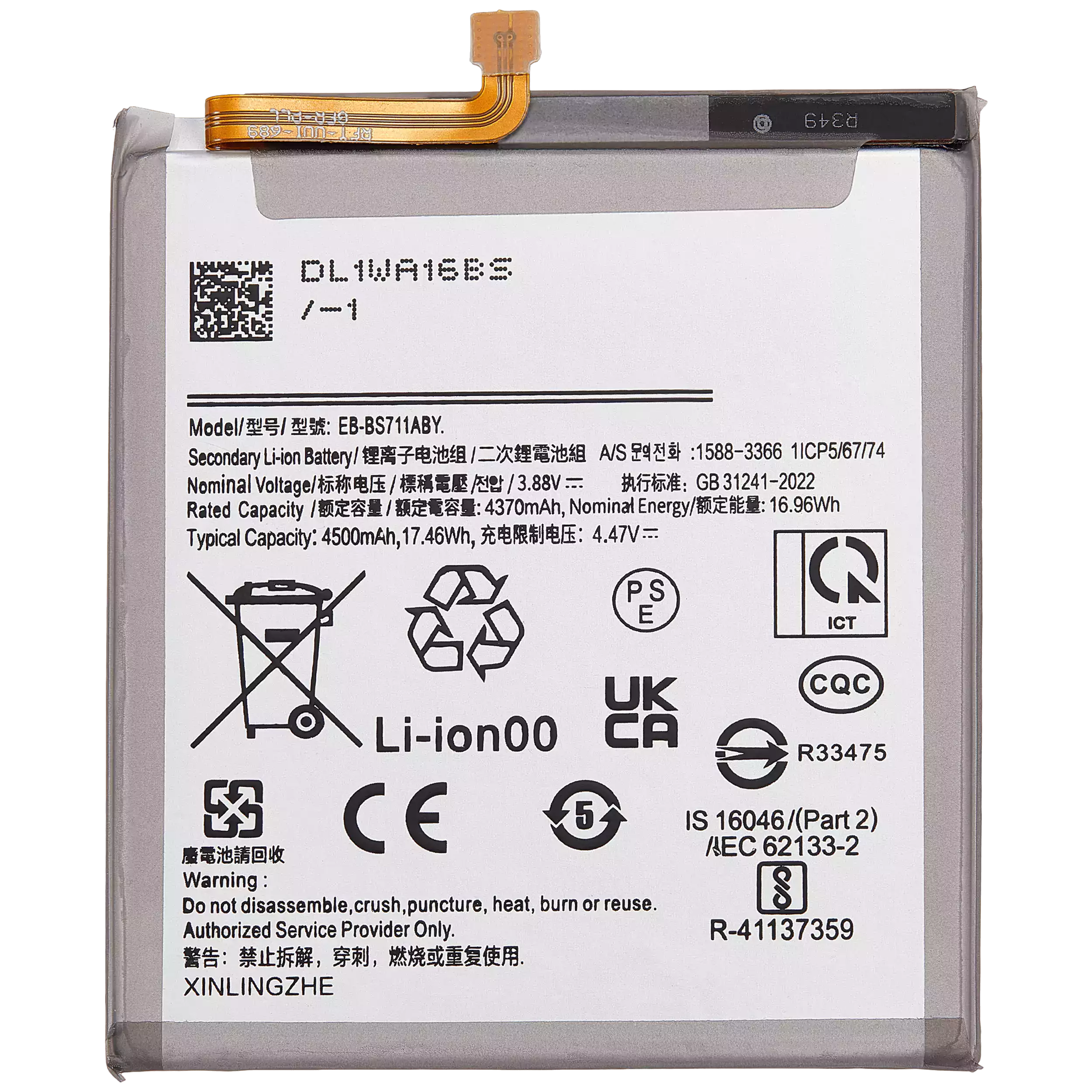 Batteria di ricambio per Samsung Galaxy S23 FE 5G