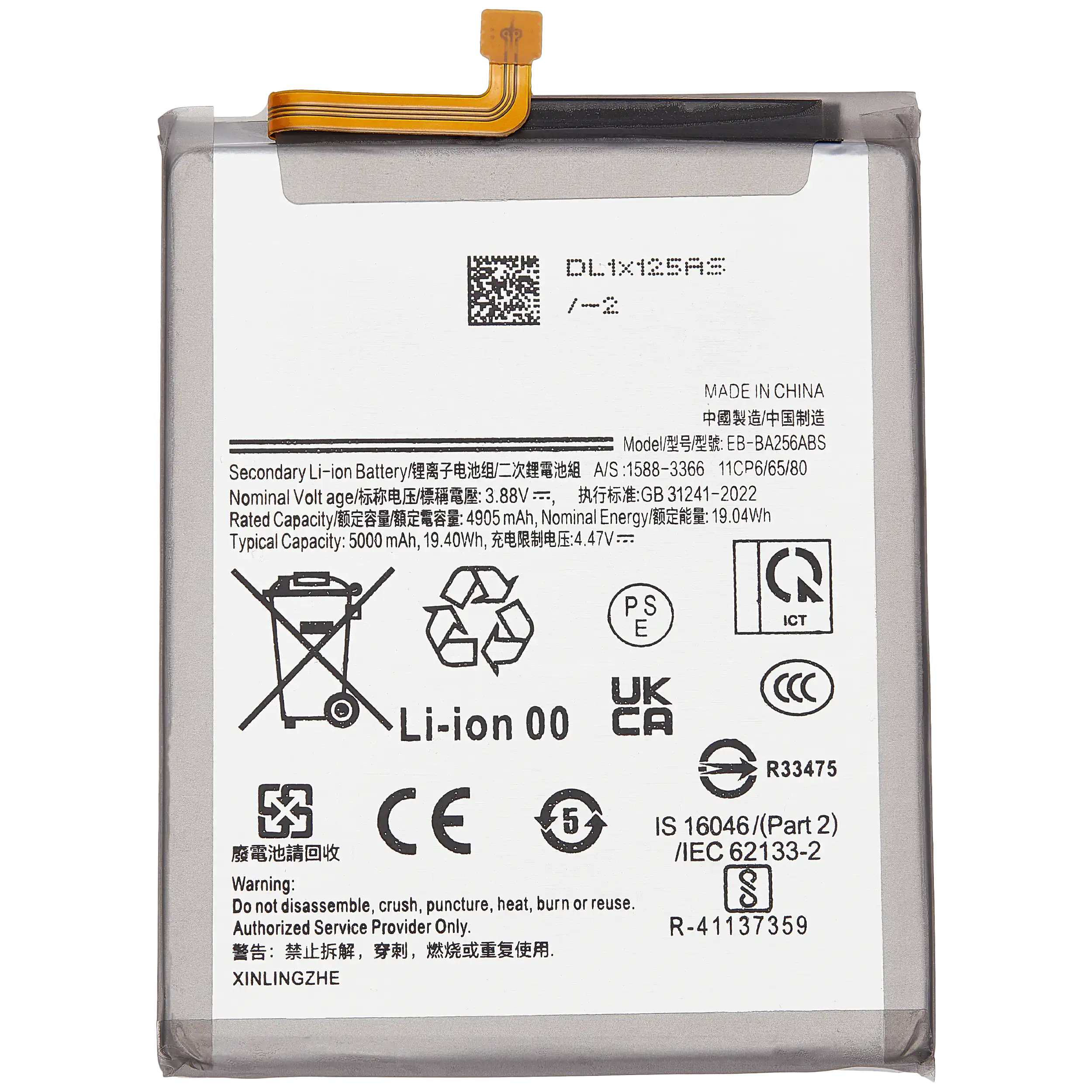 Batteria di ricambio per Samsung Galaxy A25 5G (A256 / 2023) / A35 5G (A356 / 2024) / A55 5G (A556 / 2024)