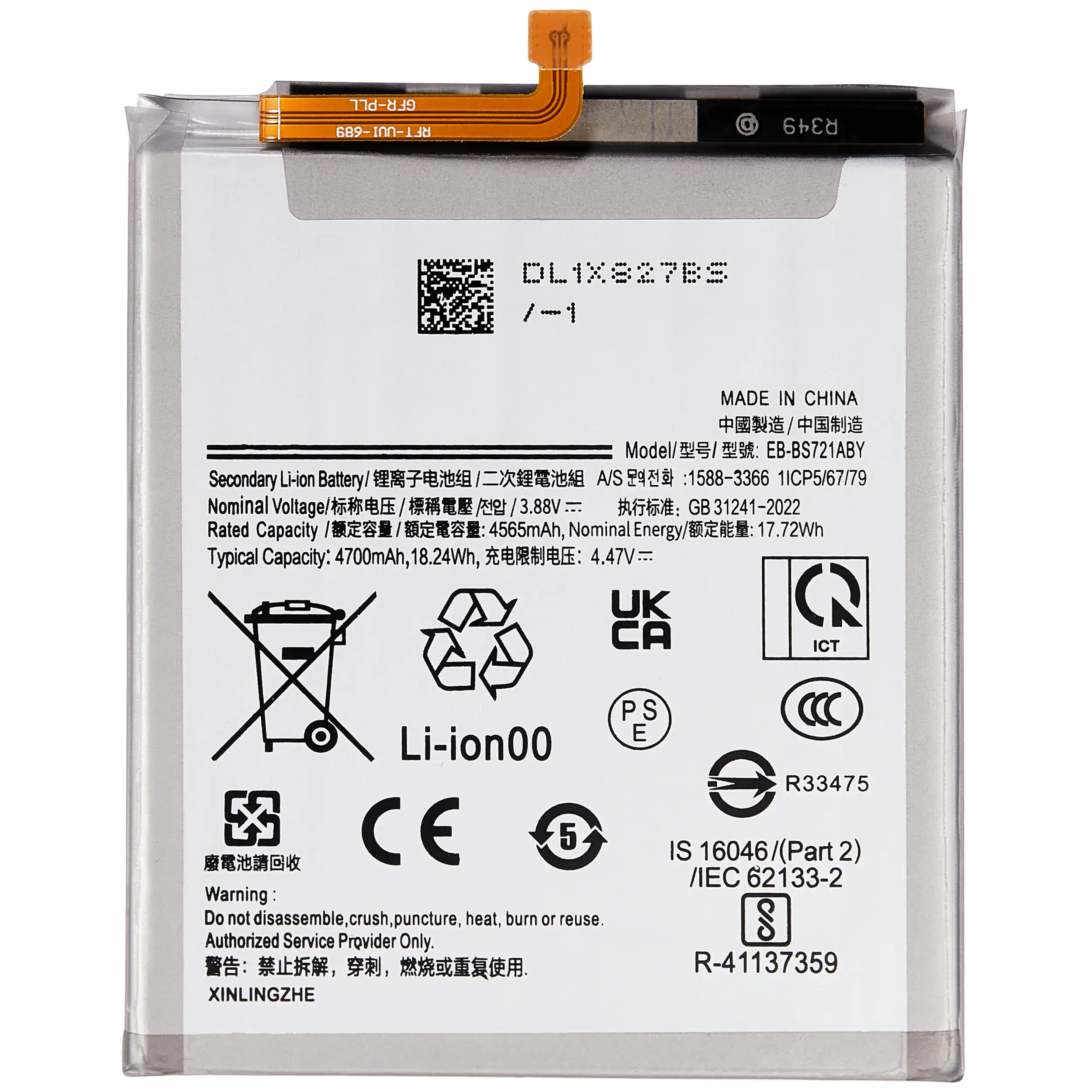 Batteria di ricambio per Samsung Galaxy S24 FE