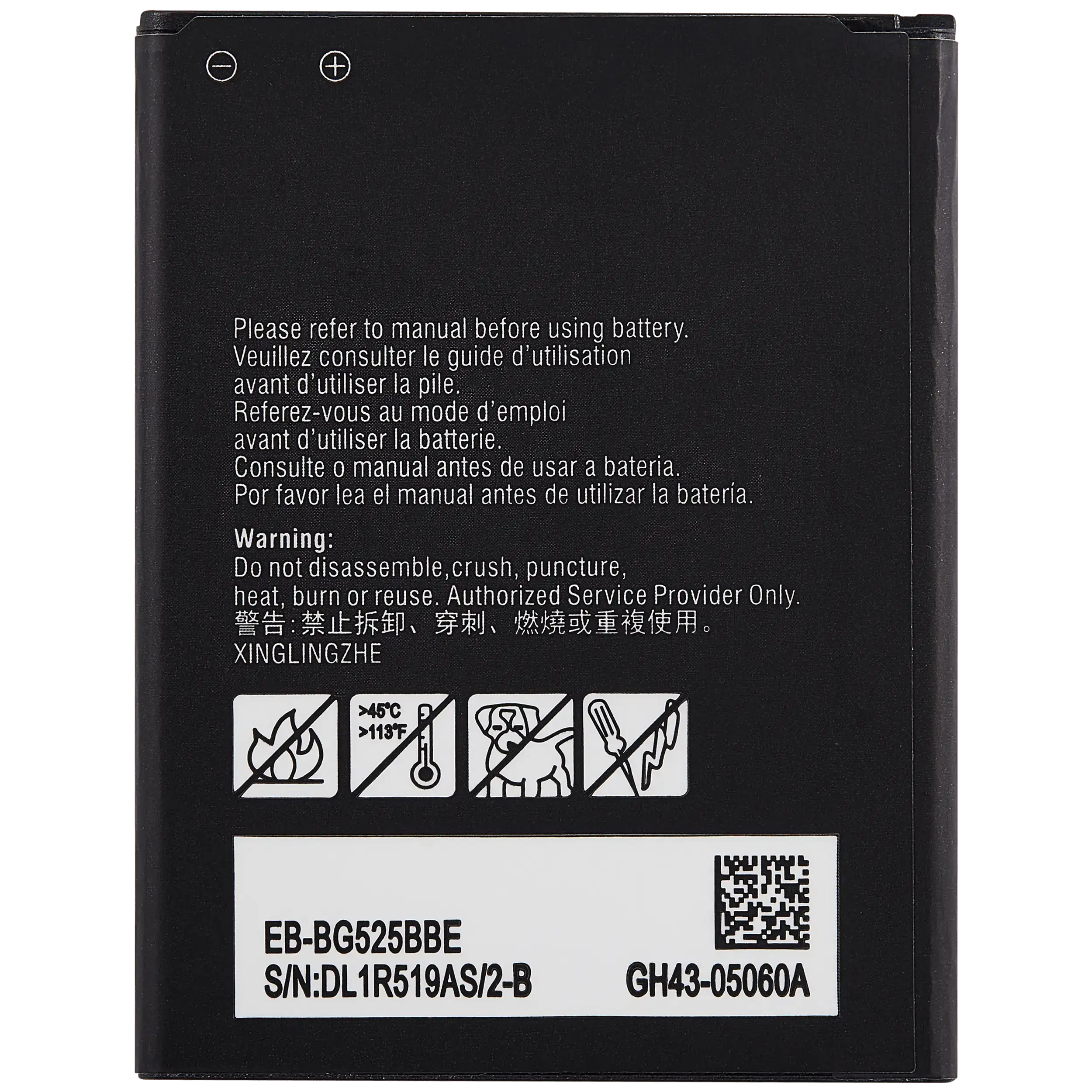 Batteria di ricambio per Samsung Galaxy XCover 5