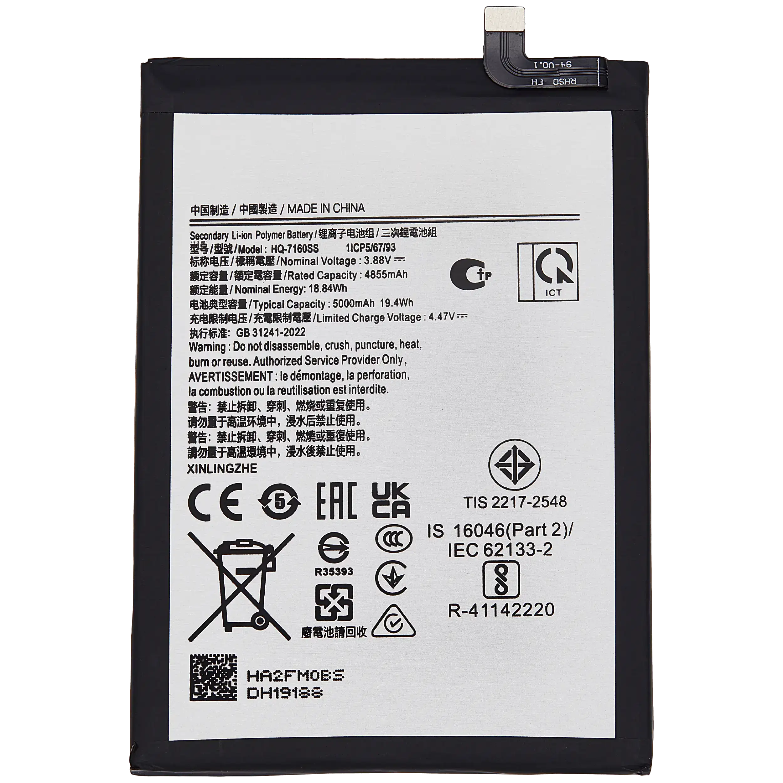 Batteria di ricambio per Samsung Galaxy A06 (A065 / 2024) / A06 5G (A066 / 2025)