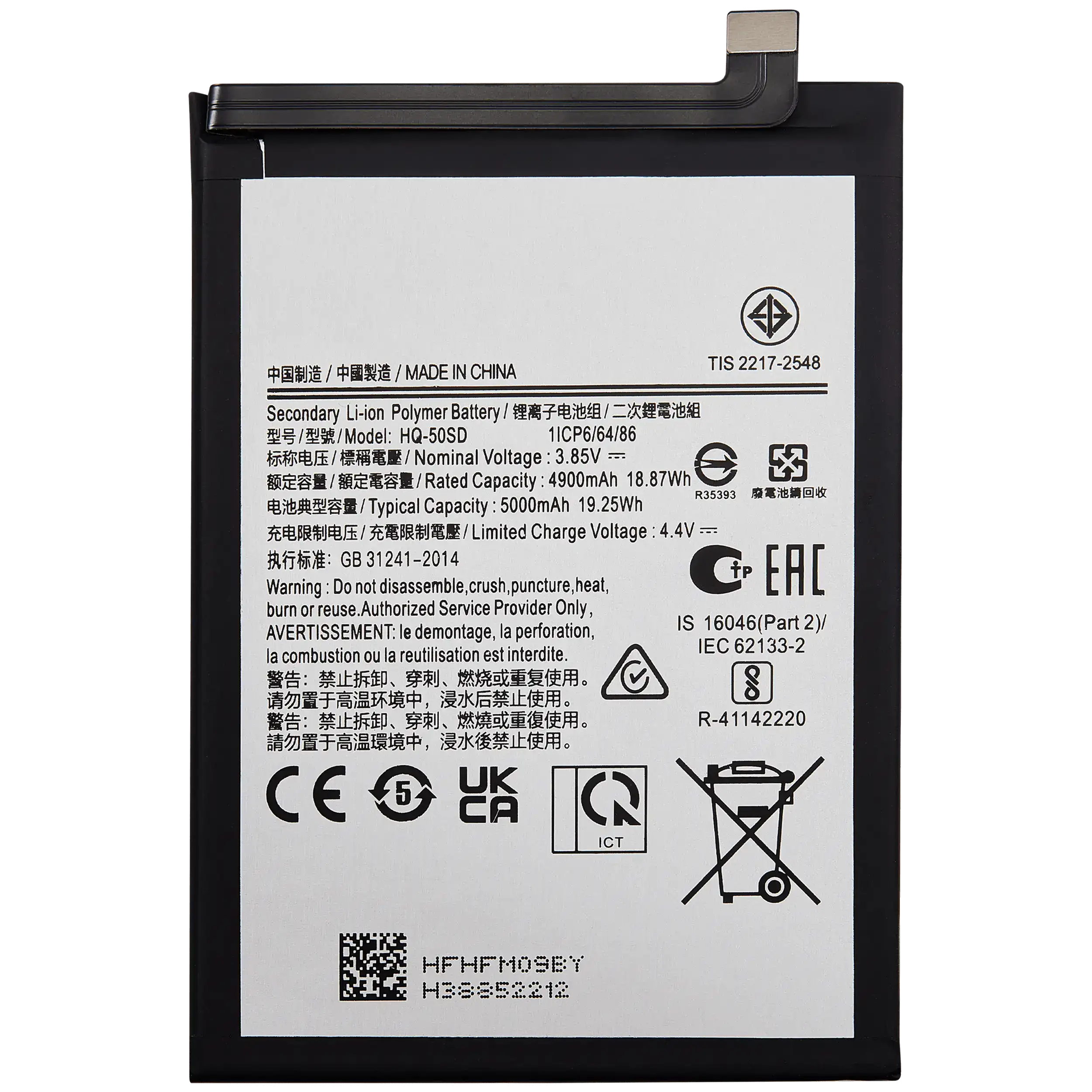 Batteria di ricambio per Samsung Galaxy A03 (A035 / 2021) / A03S (A037 / 2021)