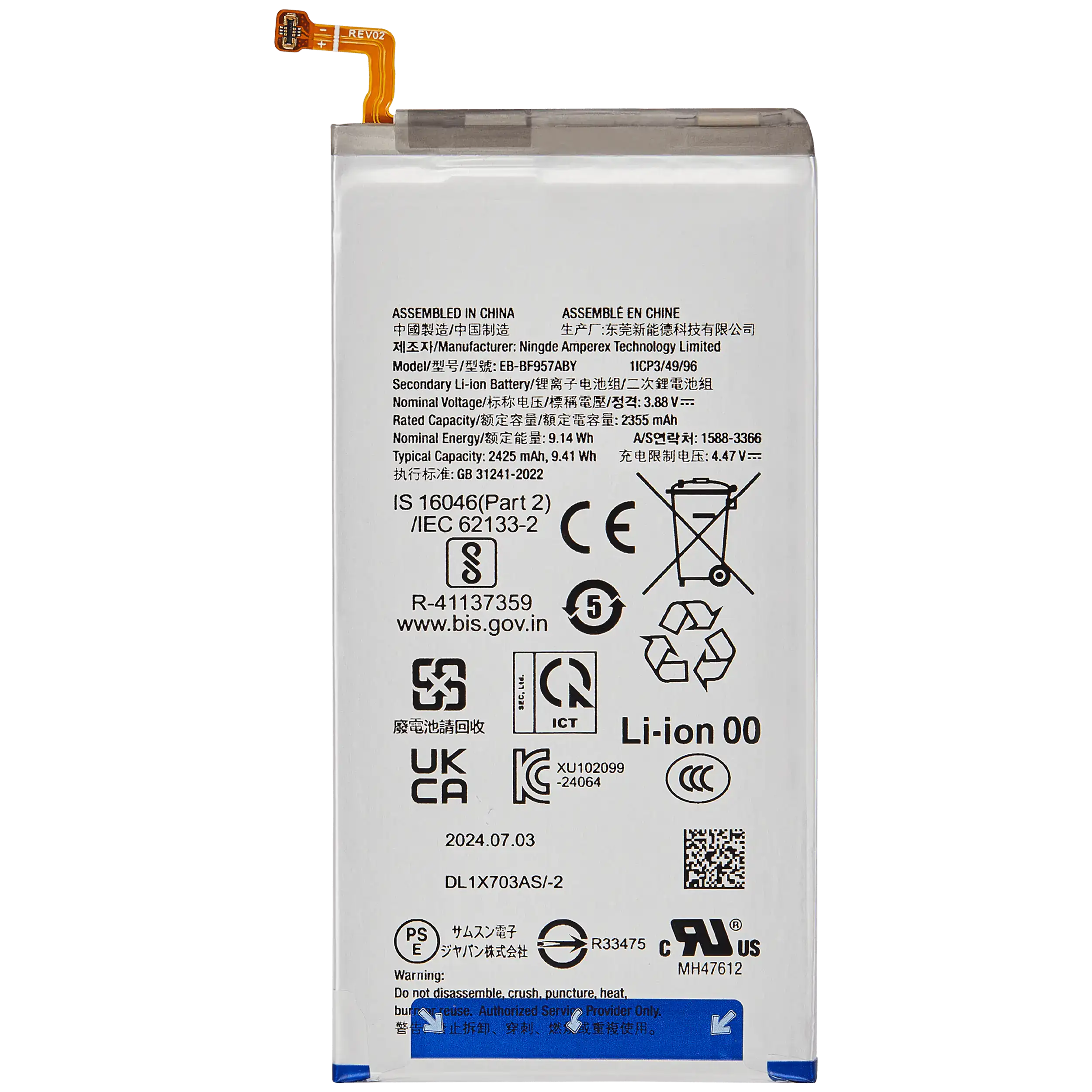 Secondary Batteria di ricambio per Samsung Galaxy Z Fold 6 5G