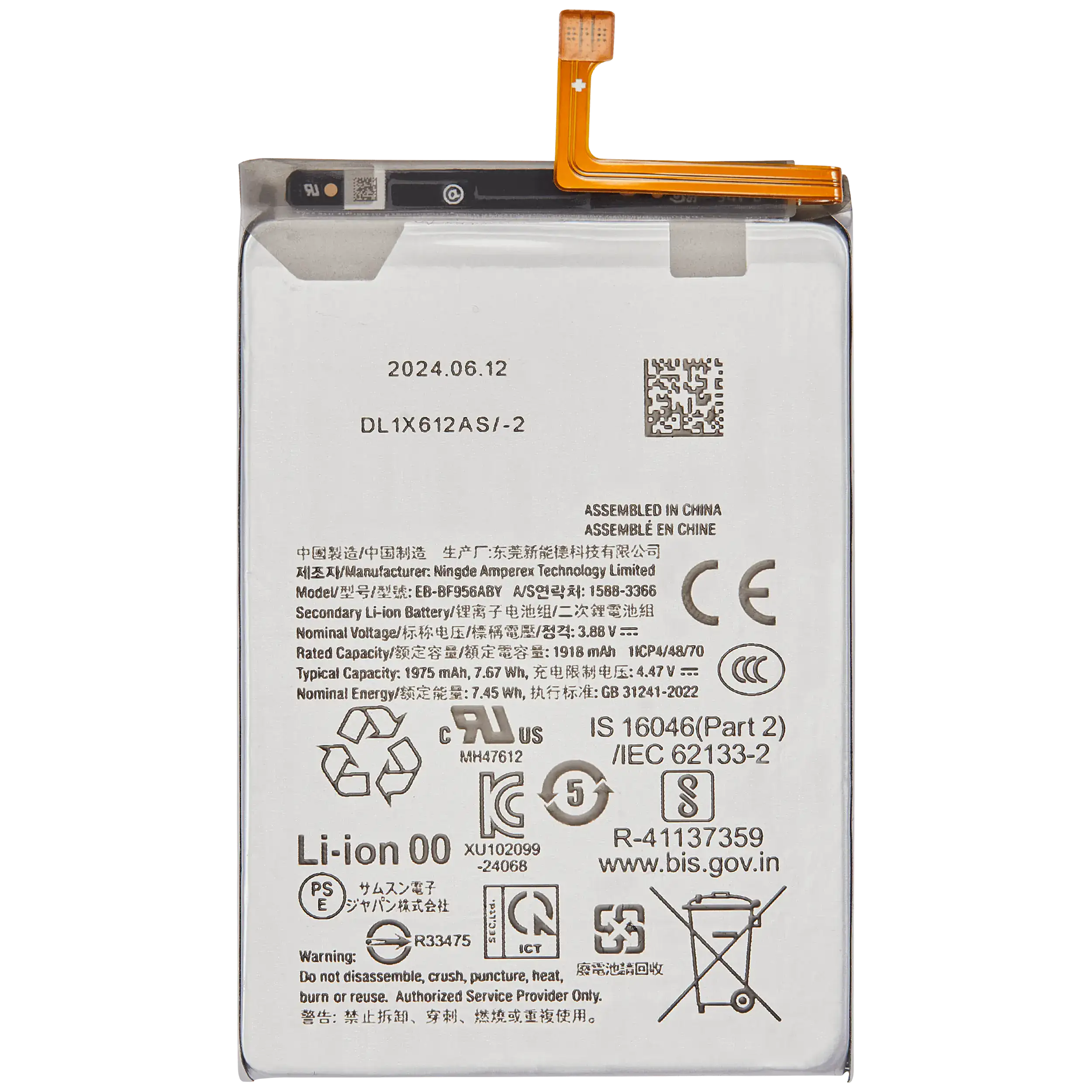 Main Batteria di ricambio per Samsung Galaxy Z Fold 6 5G