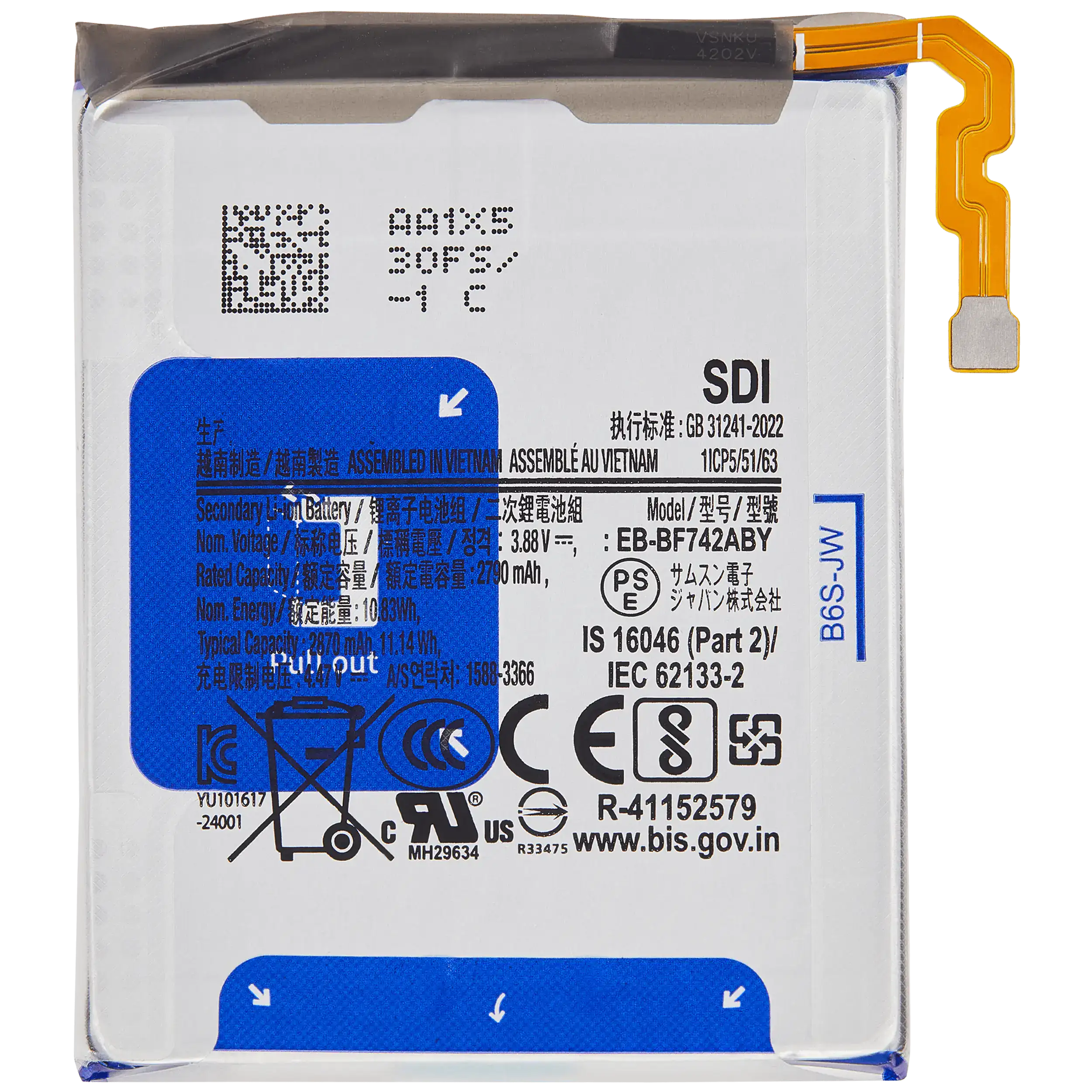 Main Batteria di ricambio per Samsung Galaxy Z Flip 6