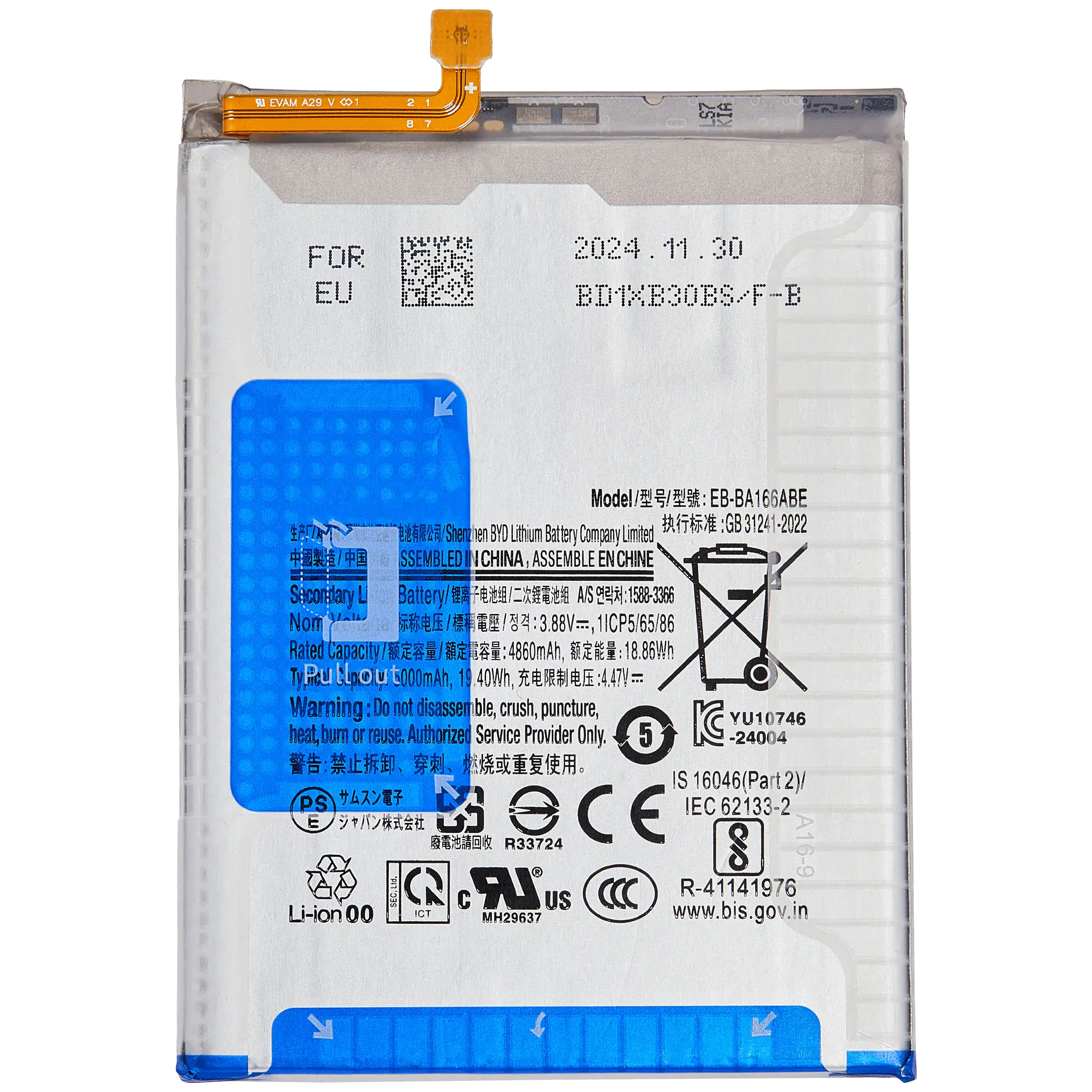 Batteria di ricambio per Samsung Galaxy A16 5G (A166 / 2024) (Service Pack)