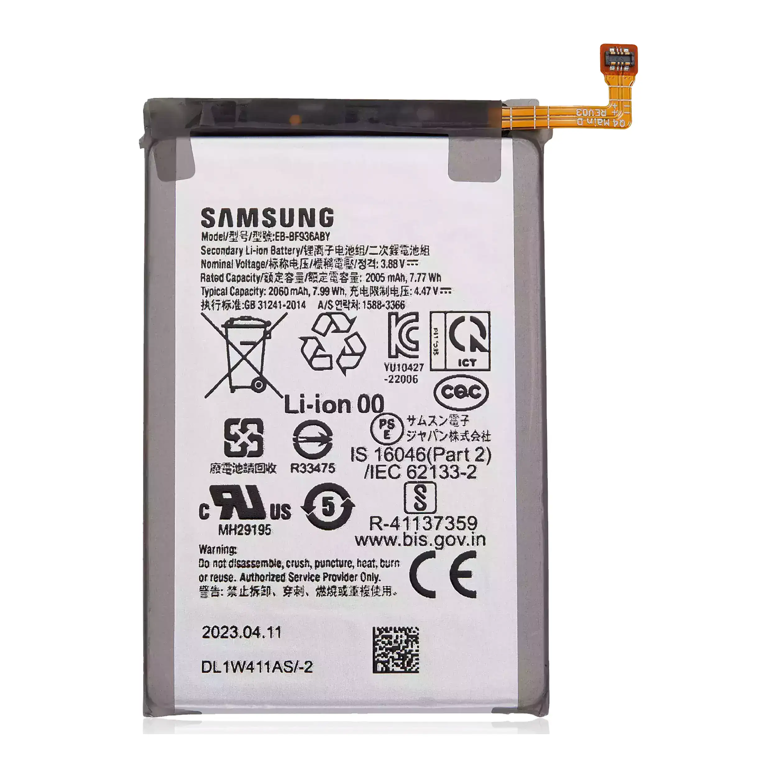 Main Batteria di ricambio per Samsung Galaxy Z Fold 4 (Used Service Pack Pull)