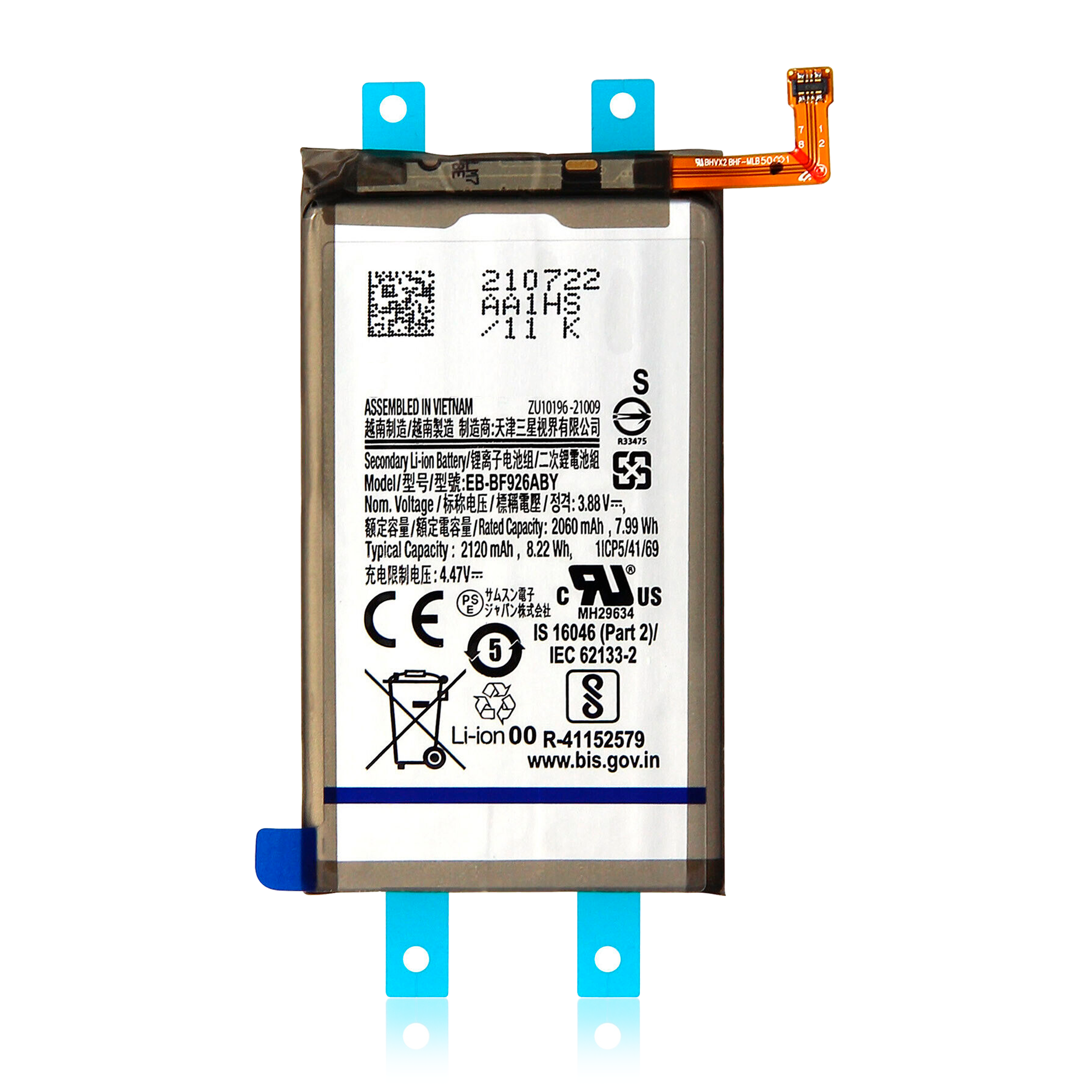 Main Batteria di ricambio per Samsung Galaxy Z Fold 3 5G (Used Service Pack Pull)