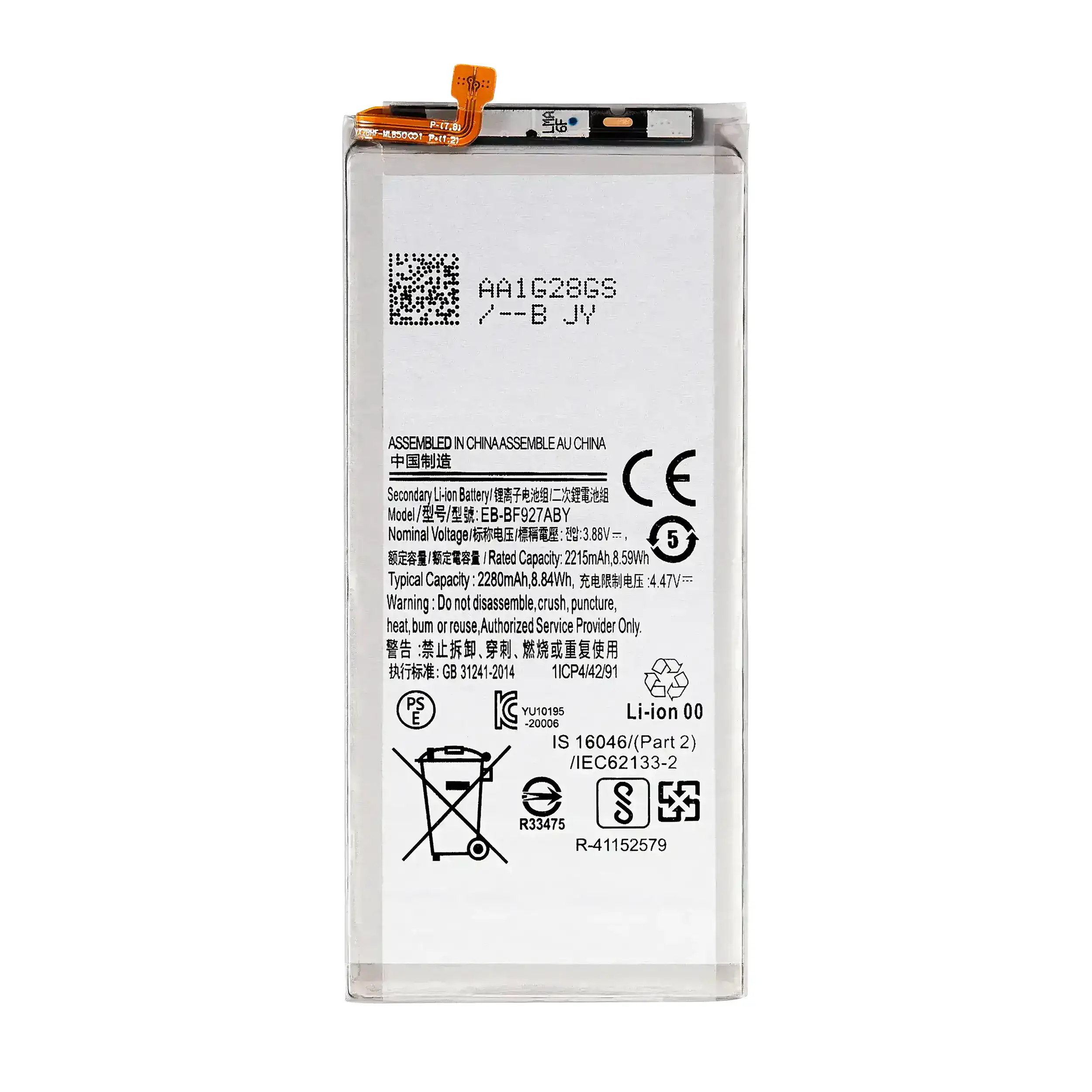 Secondary Batteria di ricambio per Samsung Galaxy Z Fold 3 5G (Used Service Pack Pull)
