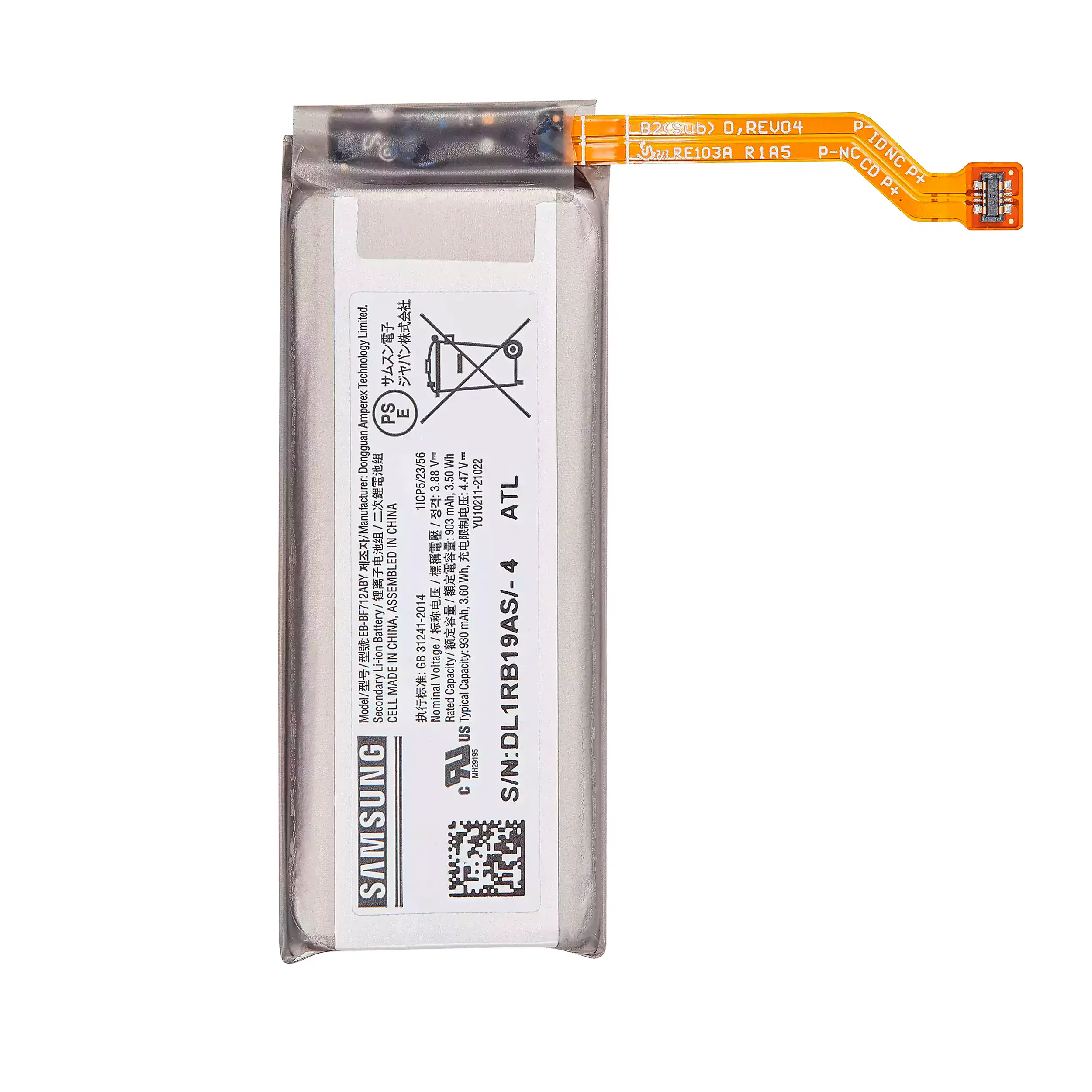 Secondary Batteria di ricambio per Samsung Galaxy Z Flip 3 5G (Used Service Pack Pull)