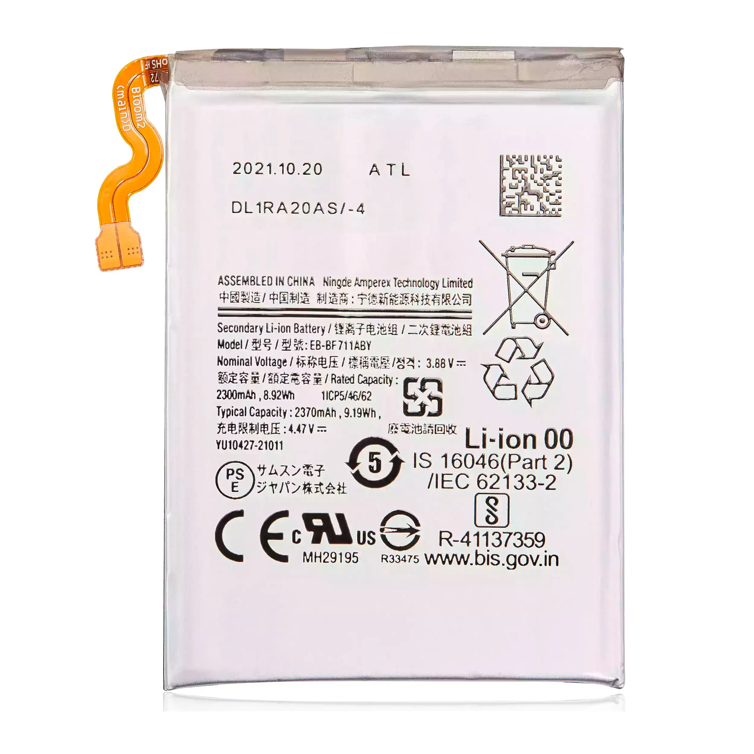 Main Batteria di ricambio per Samsung Galaxy Z Flip 3 5G (Used Service Pack Pull)