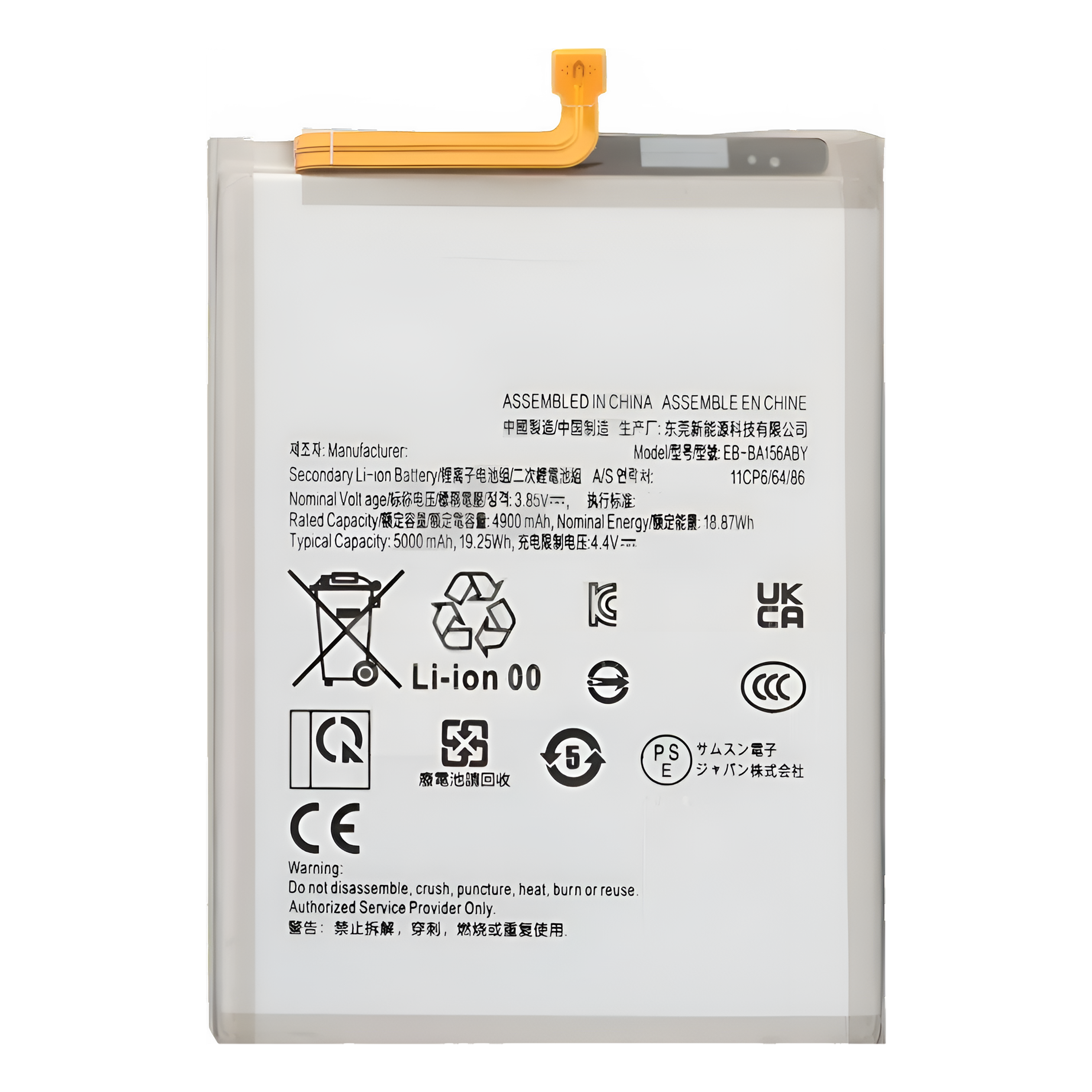 Batteria di ricambio per Samsung Galaxy A15 5G (A156 / 2023) (Service Pack)