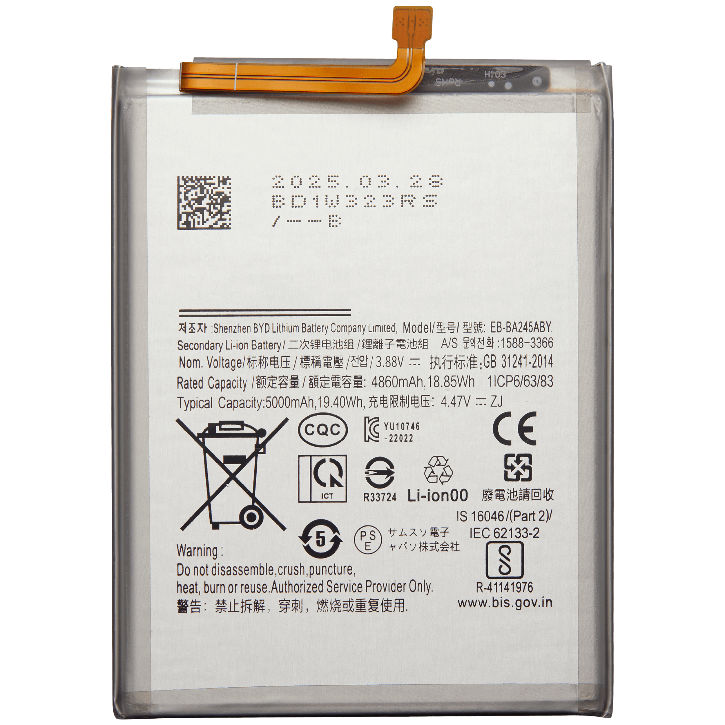Batteria di ricambio per Samsung Galaxy A24 4G (A245 / 2023)