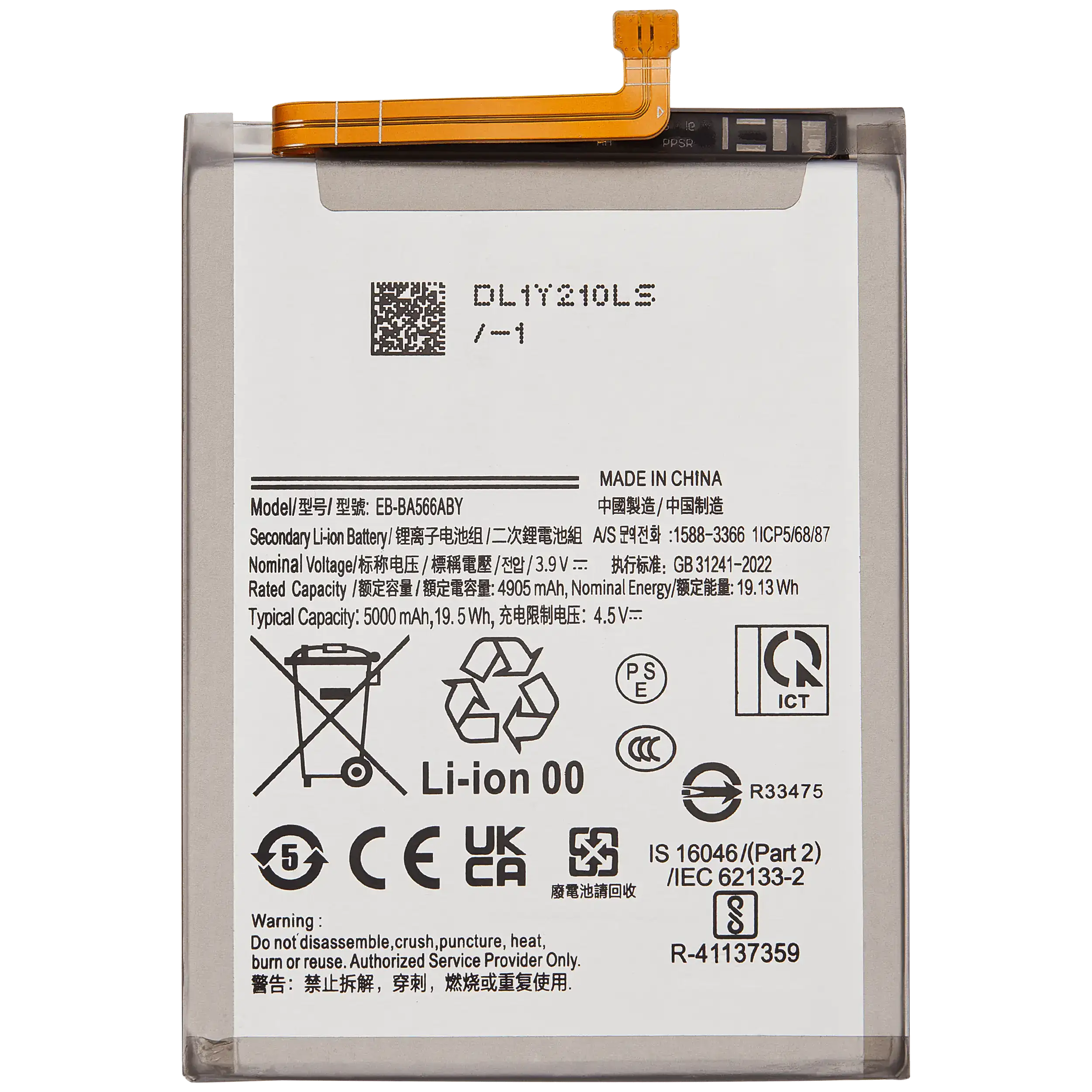 Batteria di ricambio per Samsung Galaxy A56 5G (A566 / 2025)
