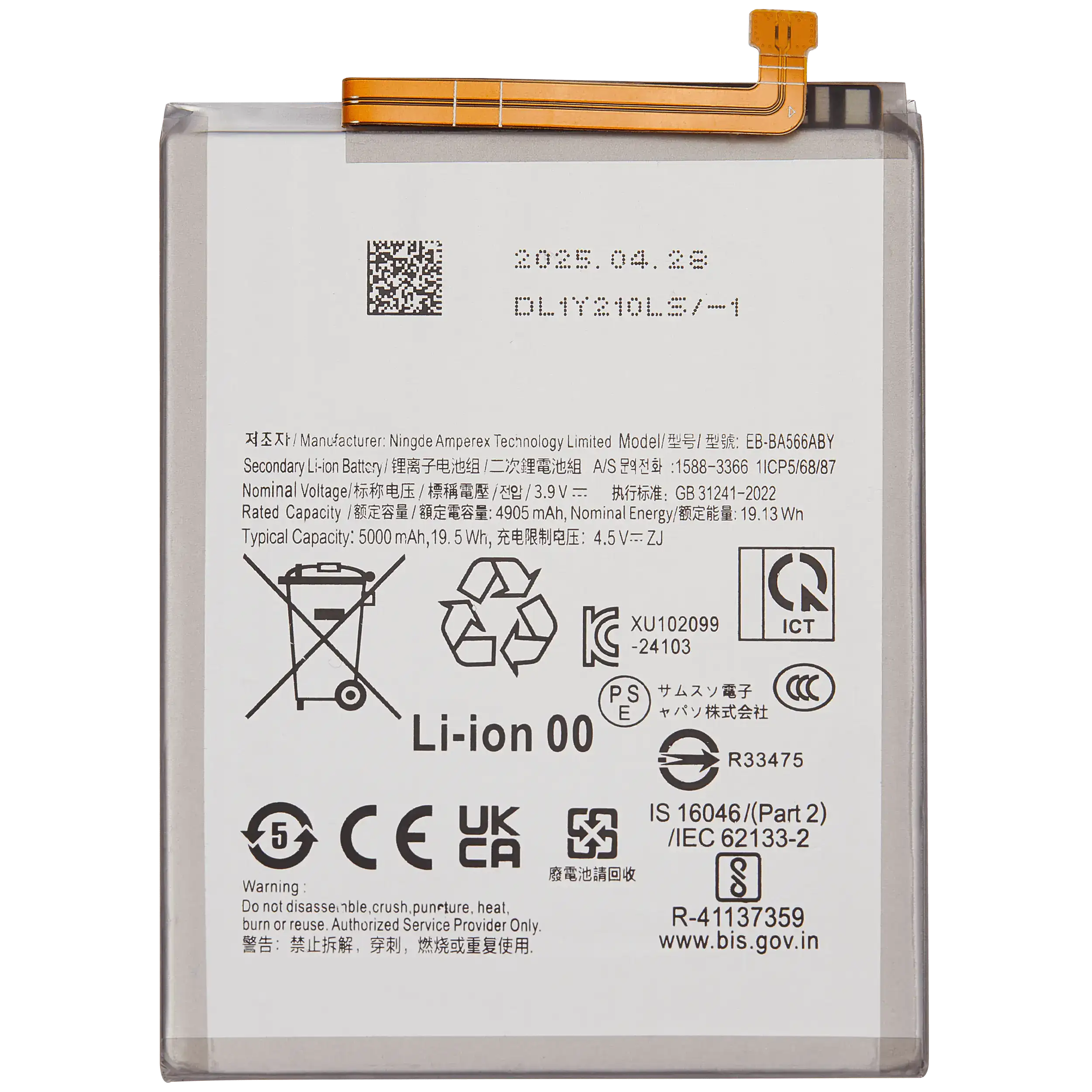 Batteria di ricambio per Samsung Galaxy A36 5G (A366 / 2025) (EB-BA566ABY)