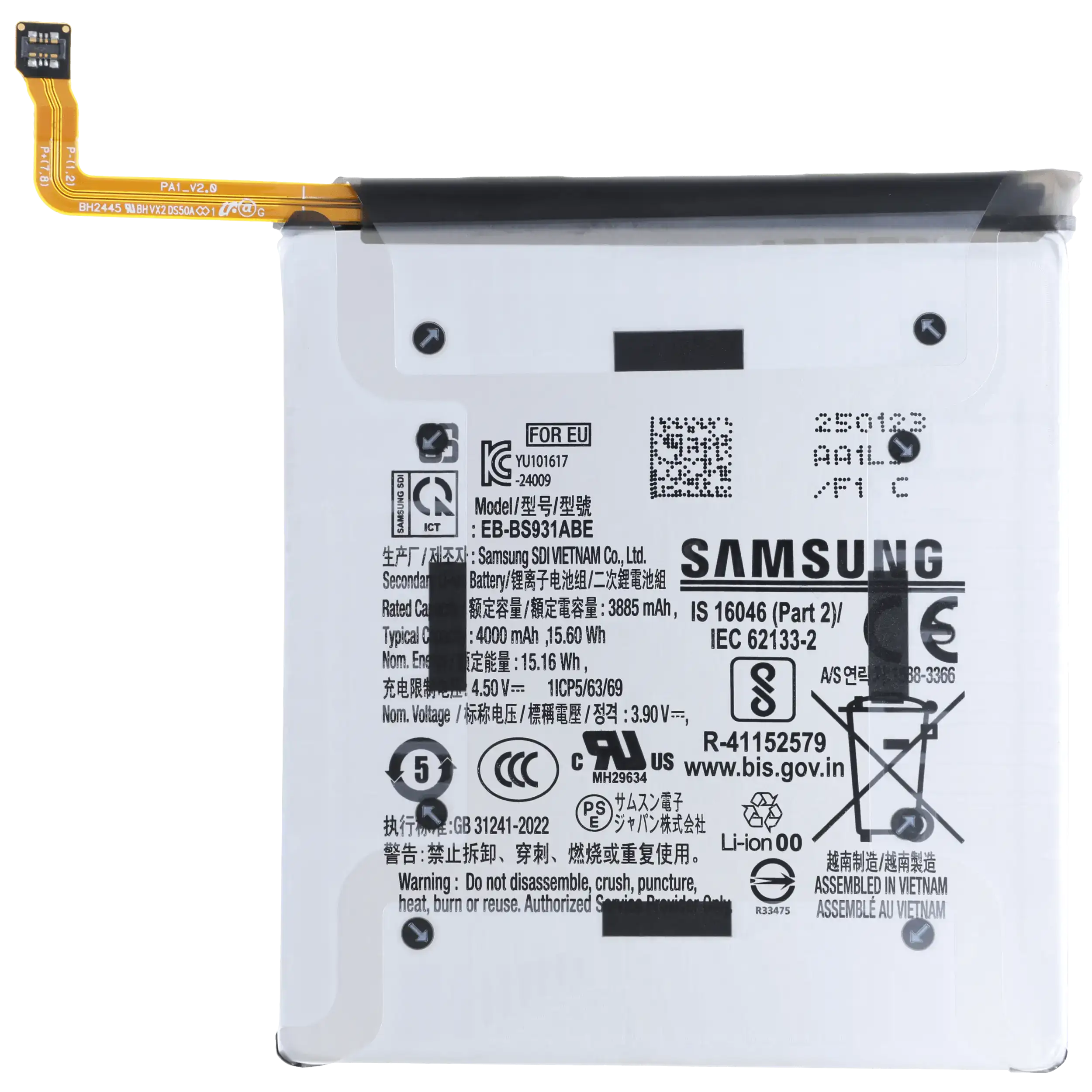 Batteria di ricambio per Samsung Galaxy S25 5G (Service Pack)