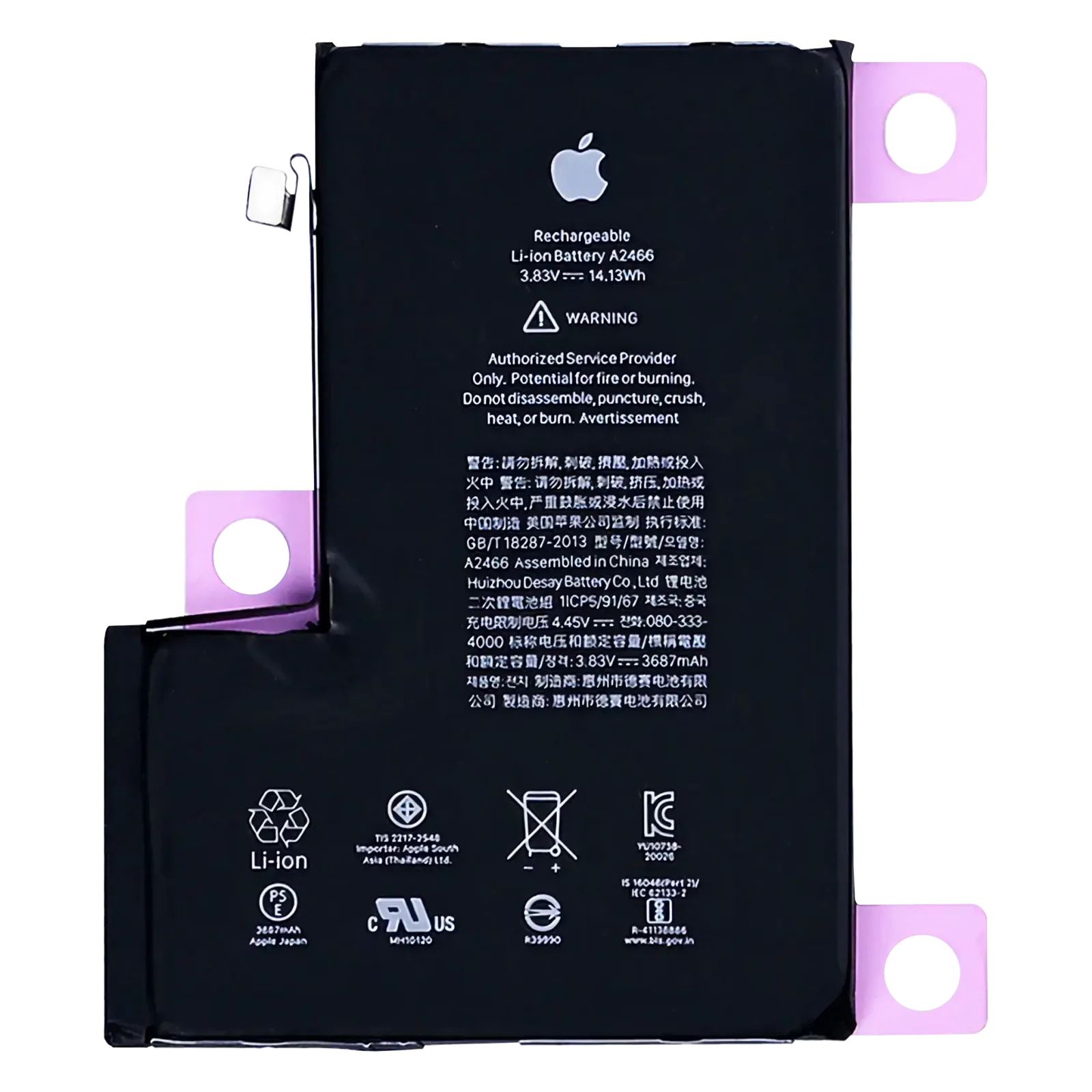 Batteria di ricambio con adesivo per iPhone 12 Pro Max (Service Pack)