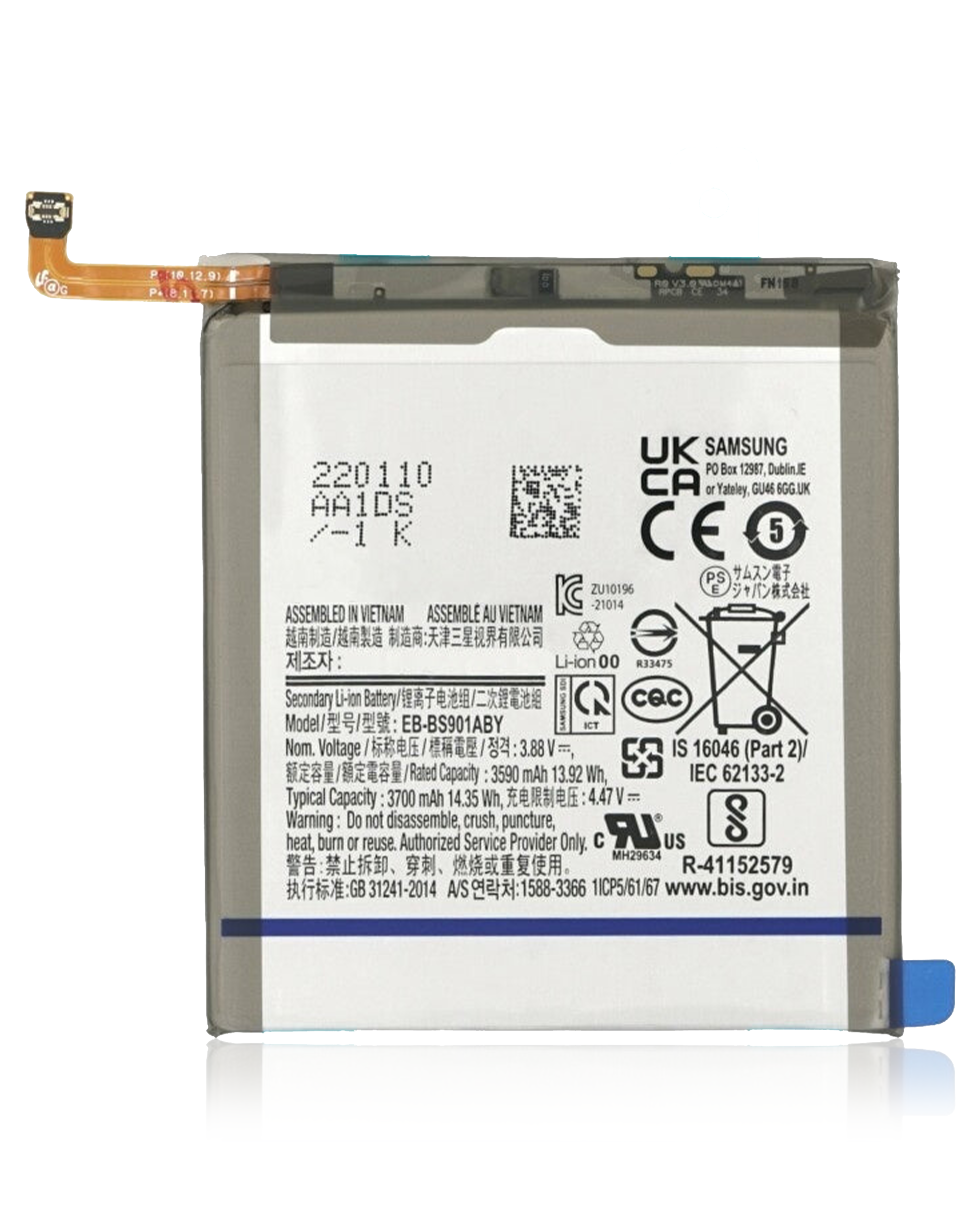 Batteria di ricambio per Samsung Galaxy S22 5G (Premium)
